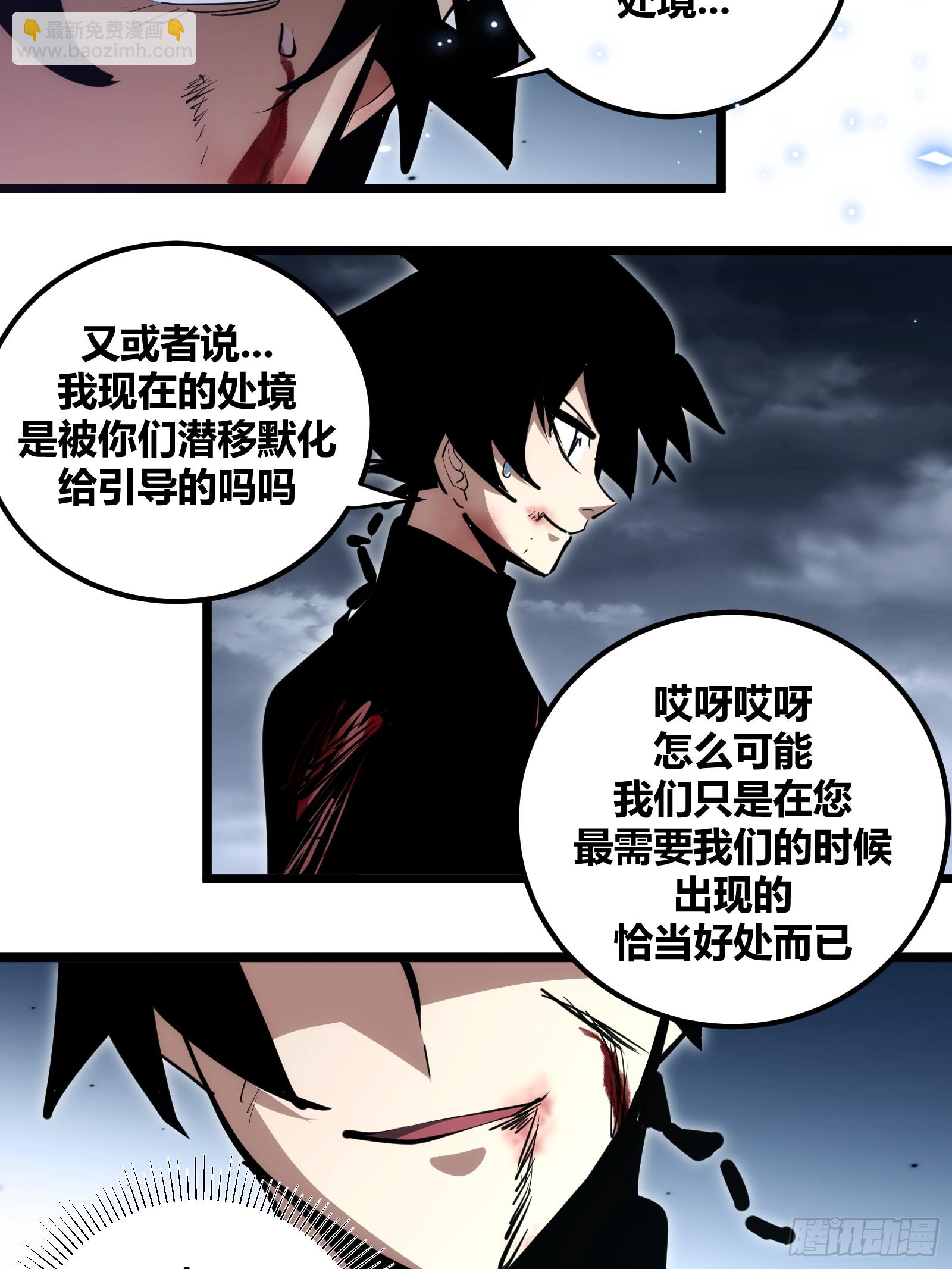 92-第93话