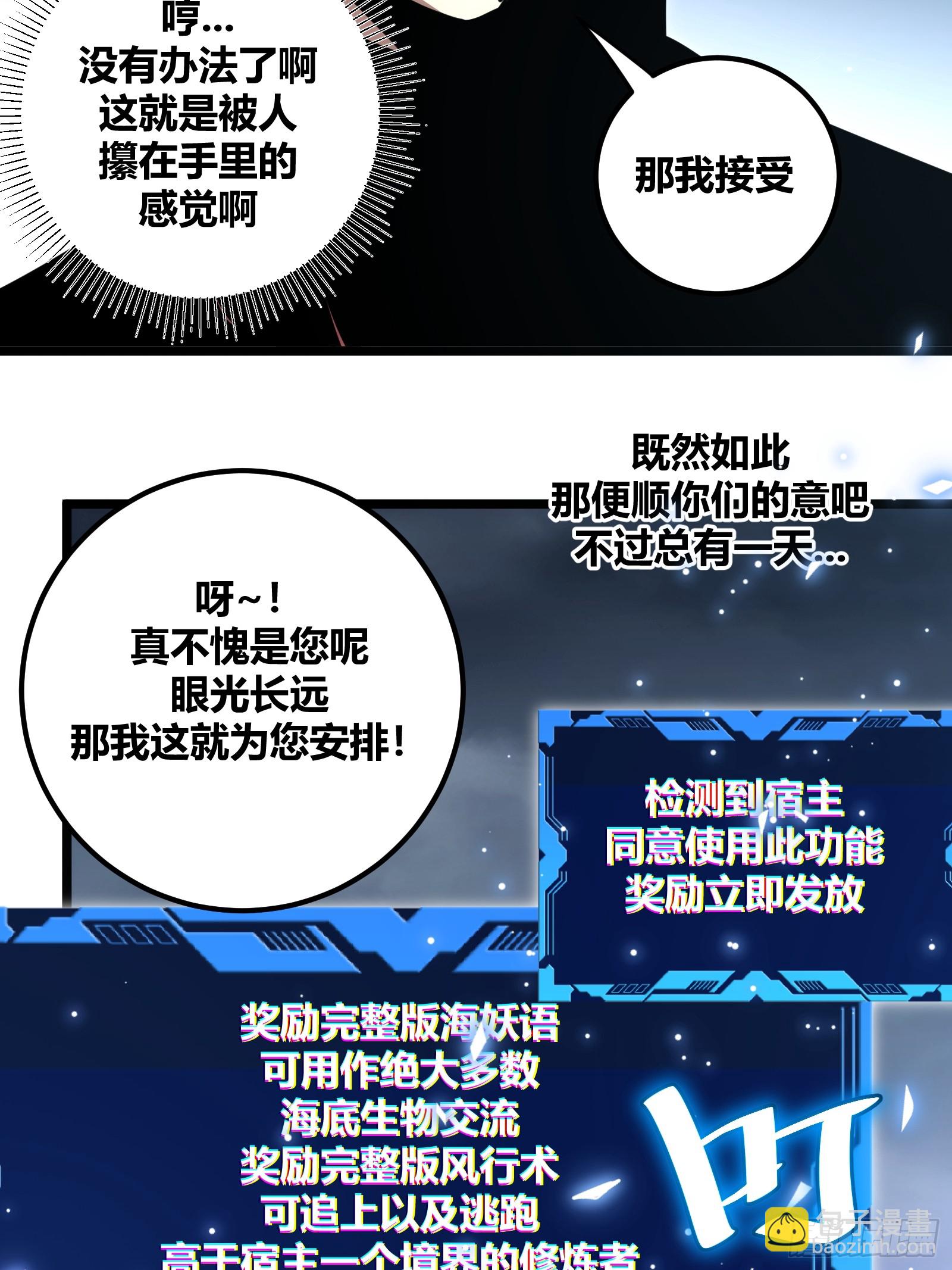 92-第93话