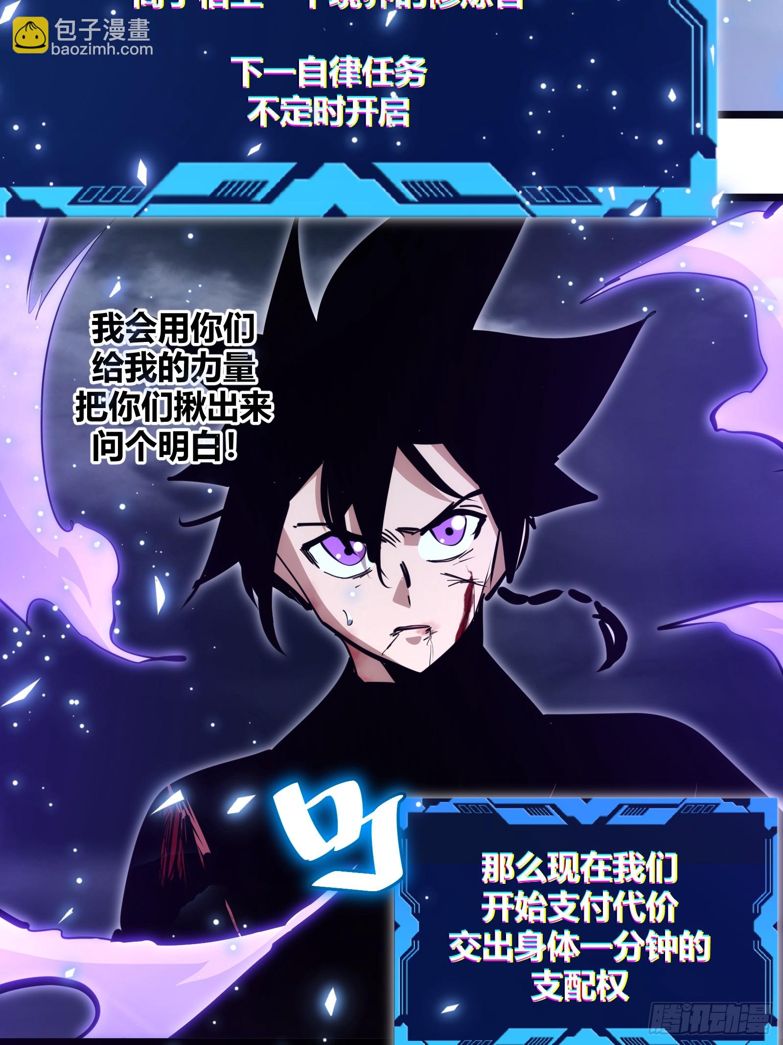 92-第93话