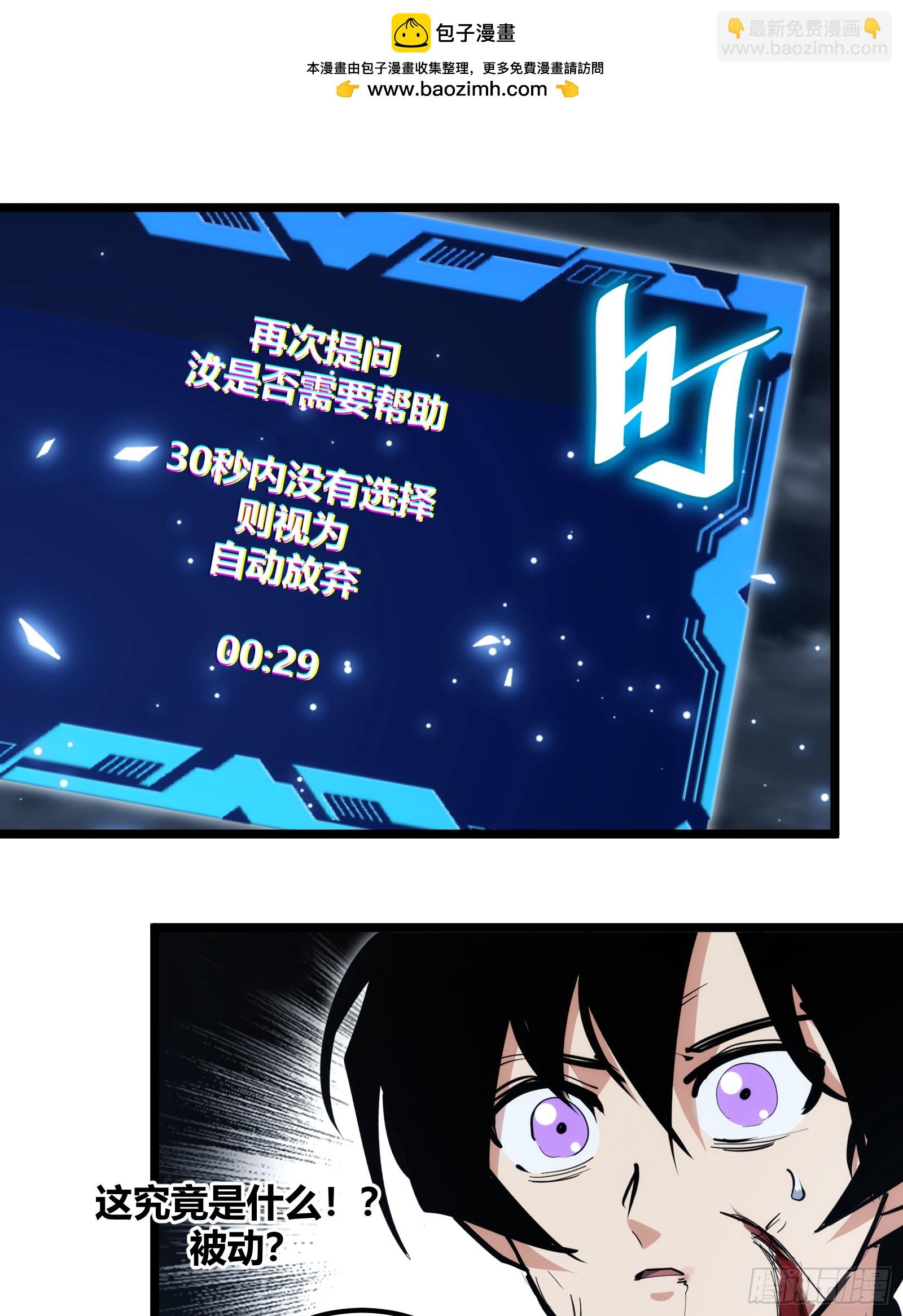 92-第93话