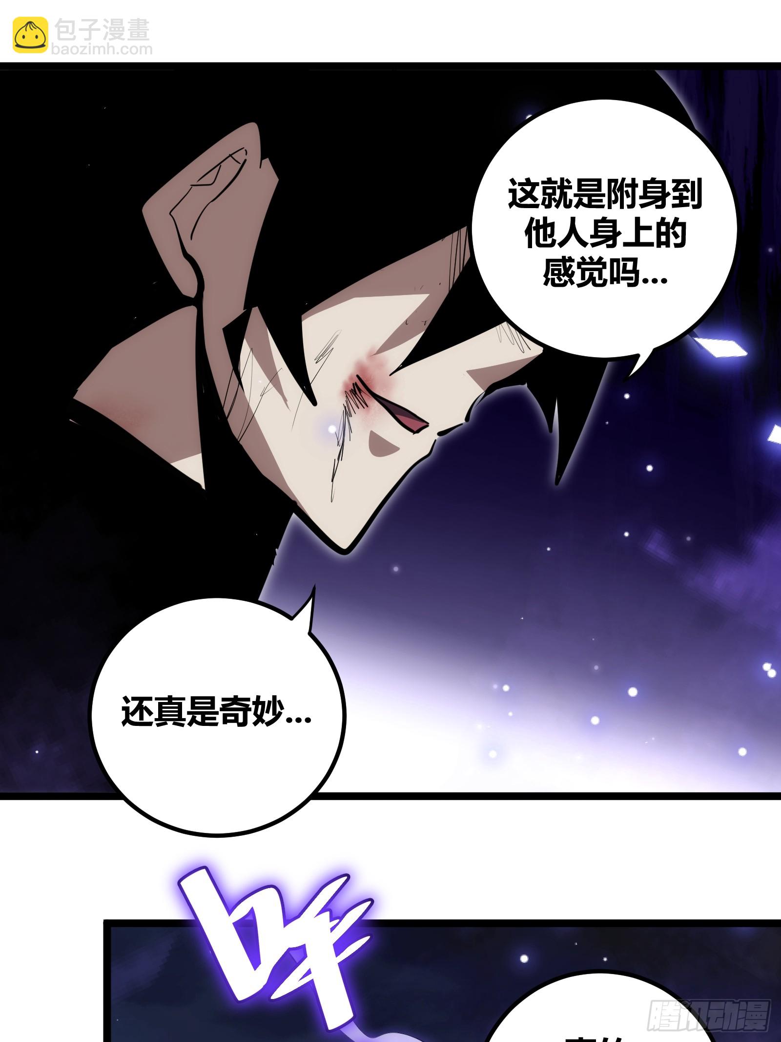 92-第93话