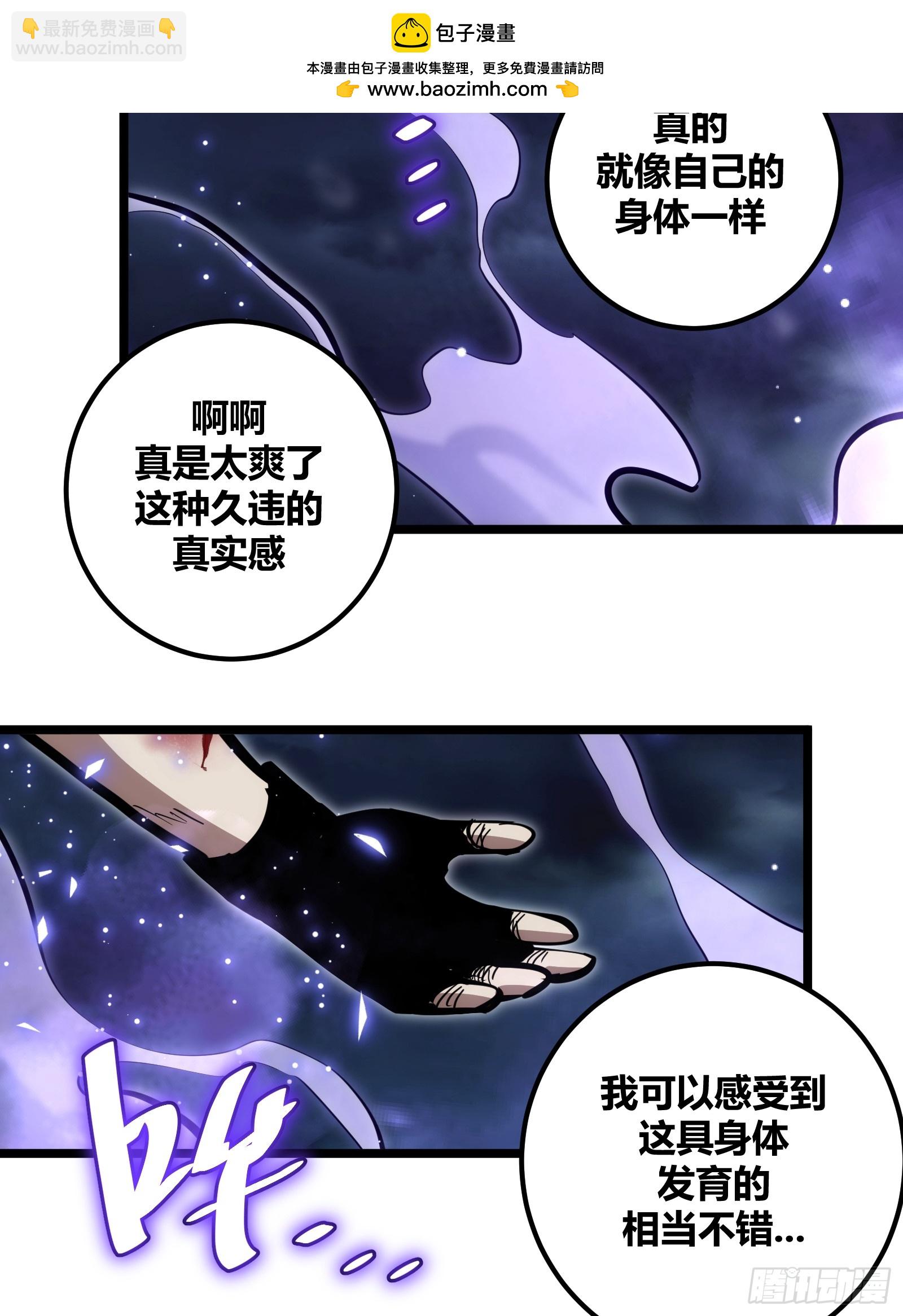 92-第93话