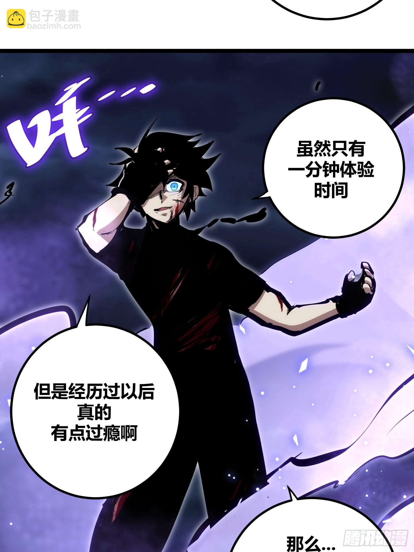 92-第93话