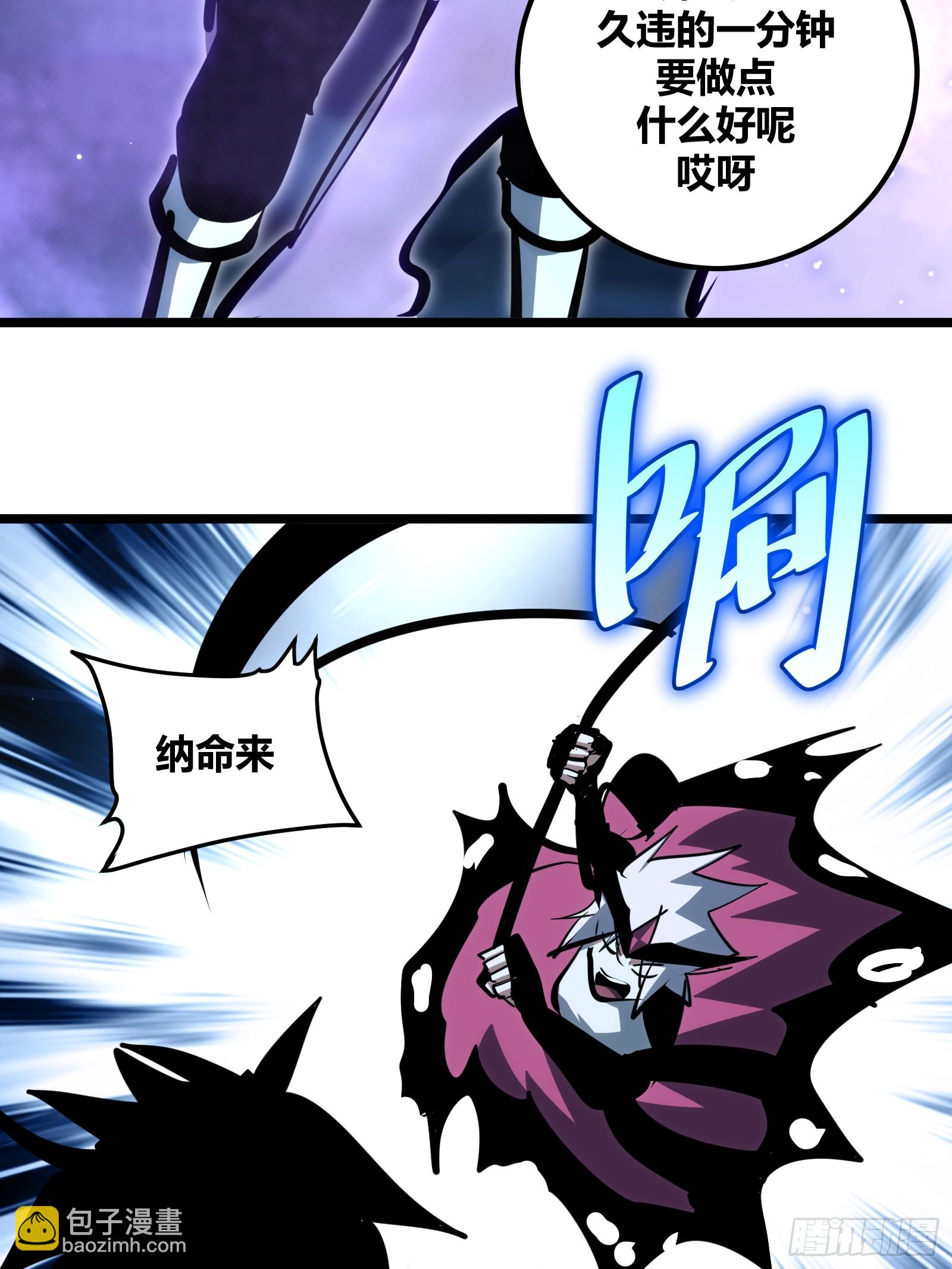 92-第93话