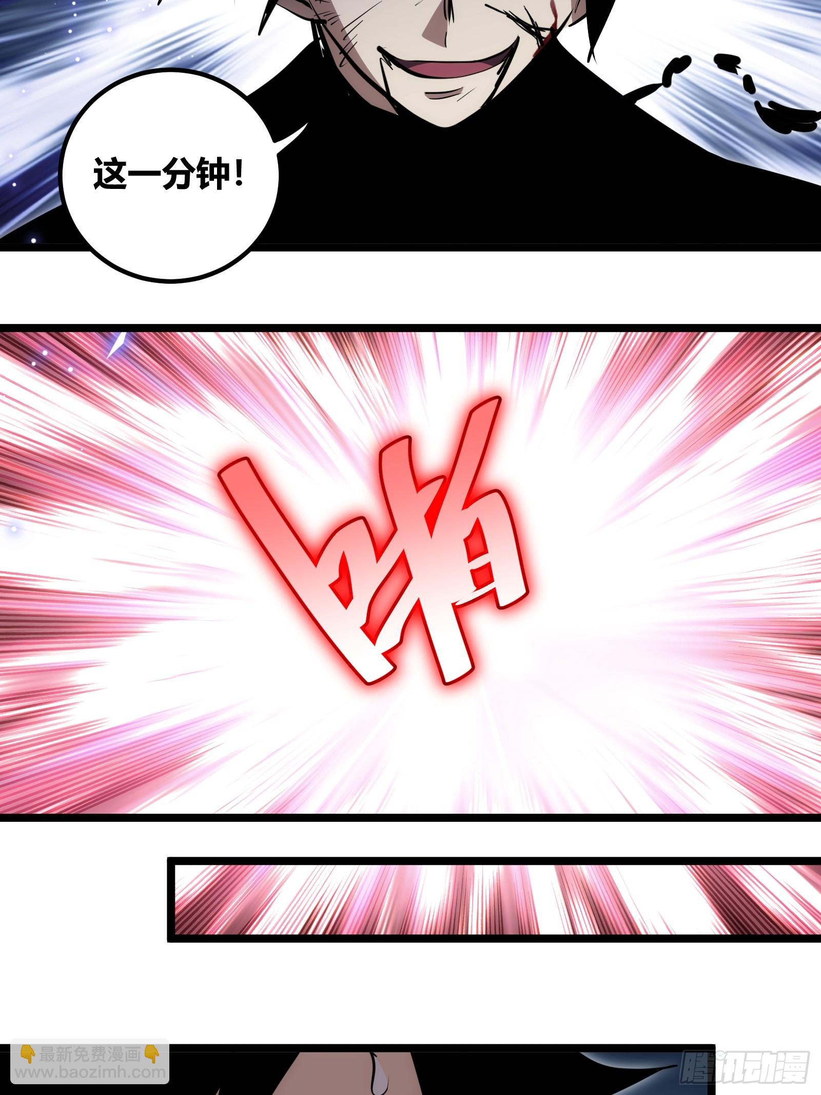 92-第93话
