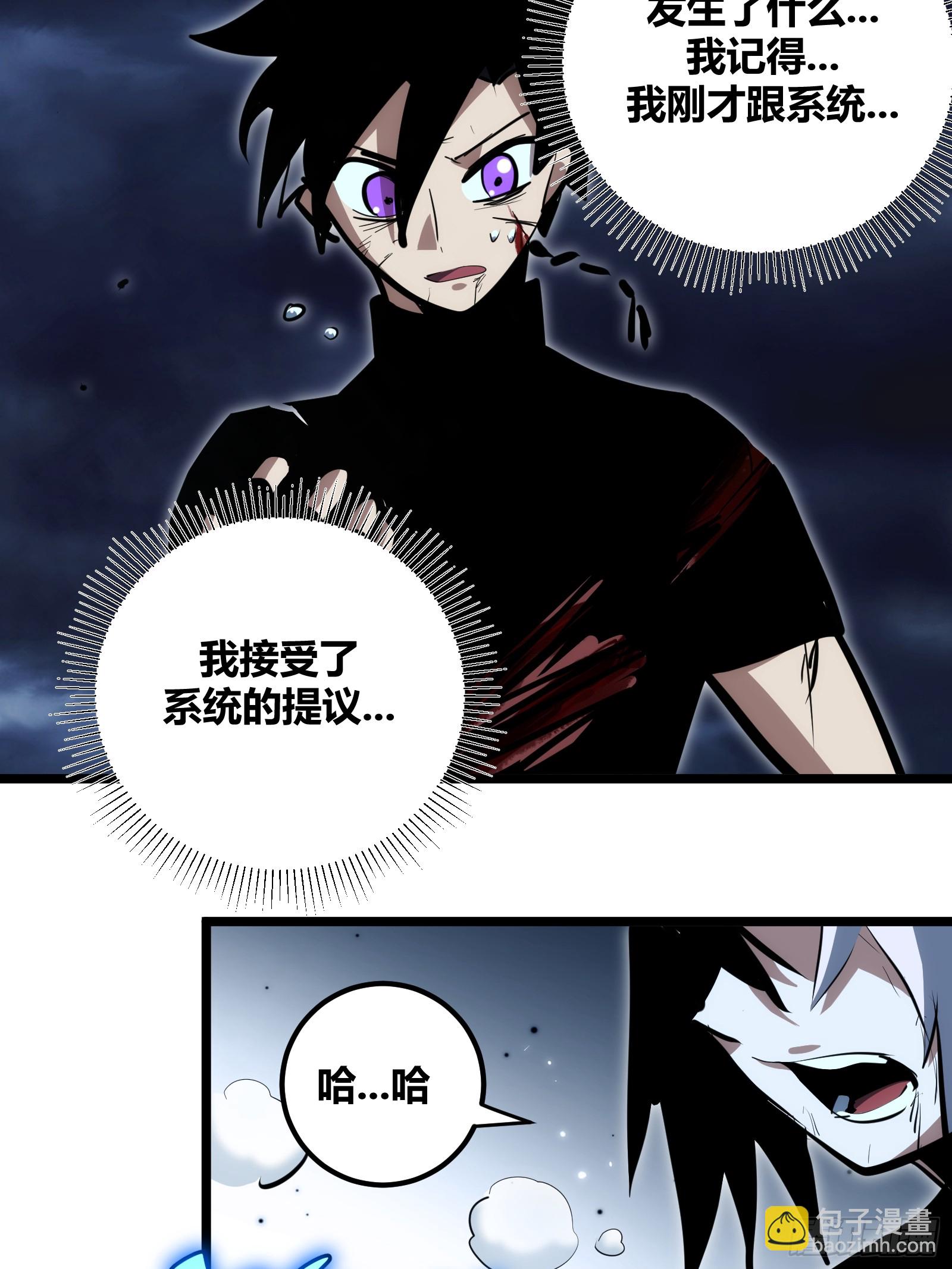 92-第93话