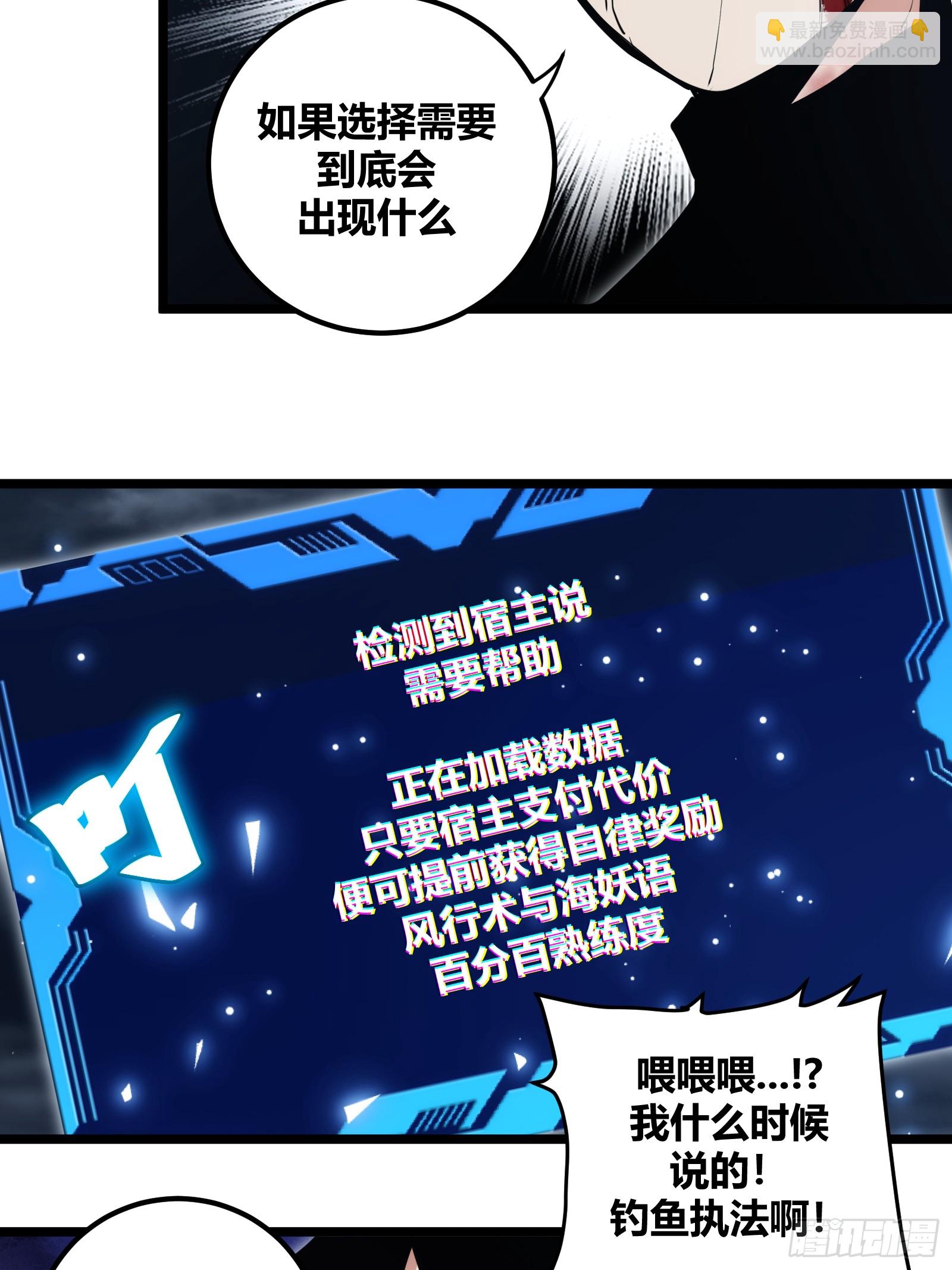 92-第93话