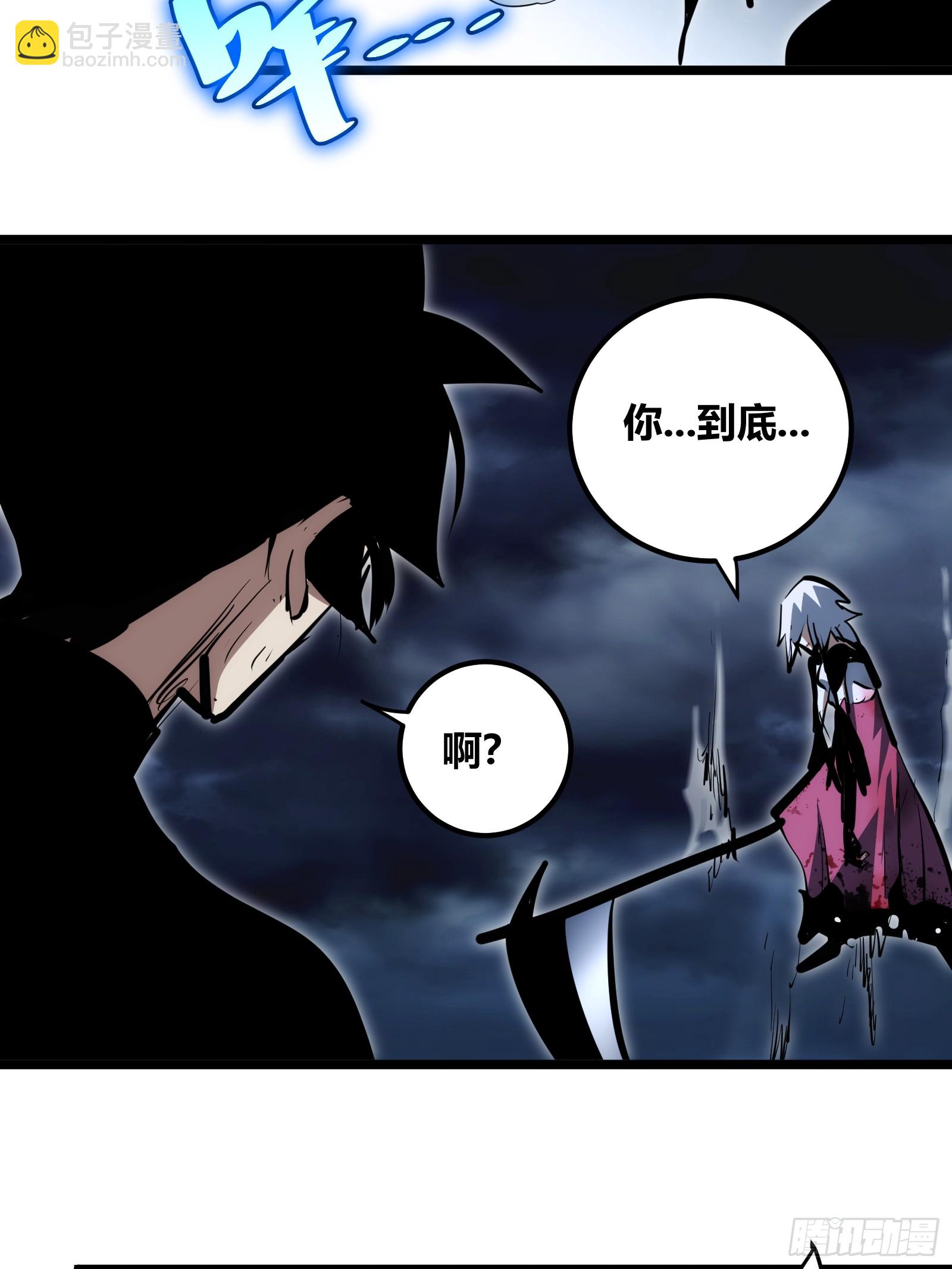 92-第93话