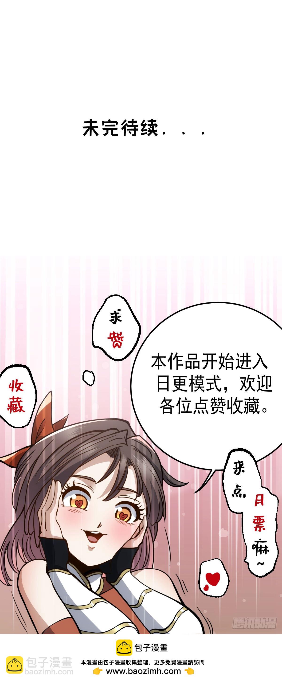 92-第93话