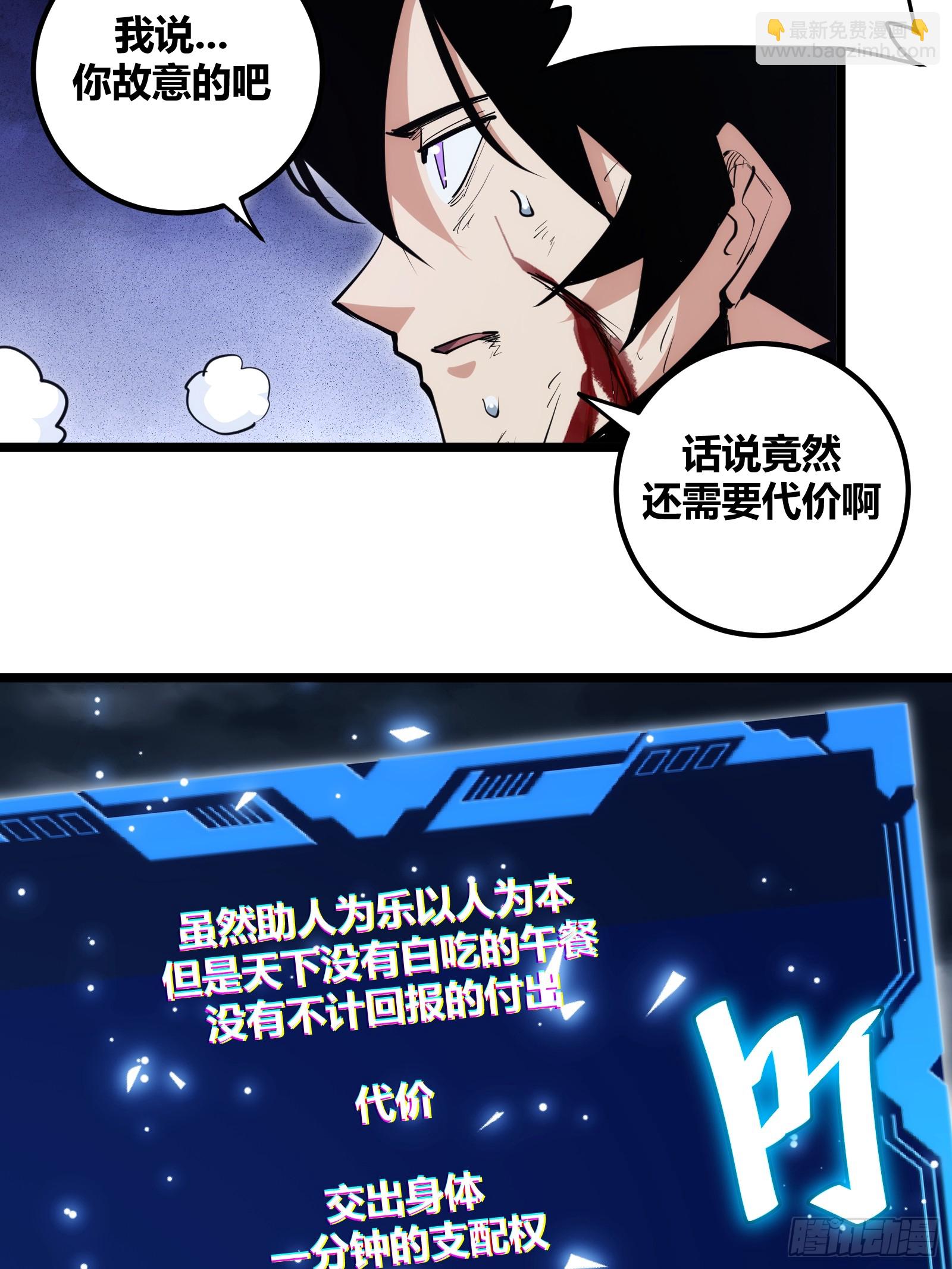 92-第93话
