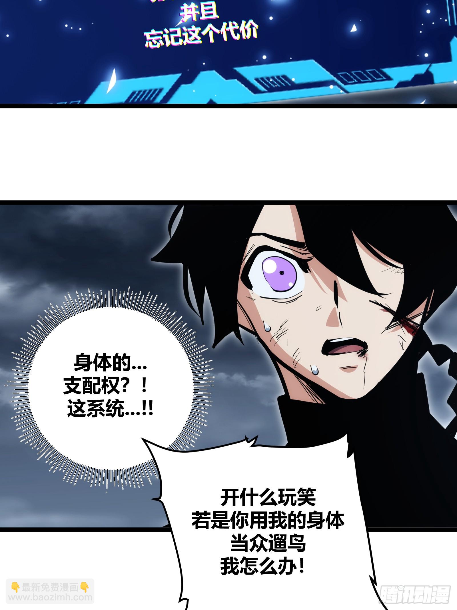 92-第93话