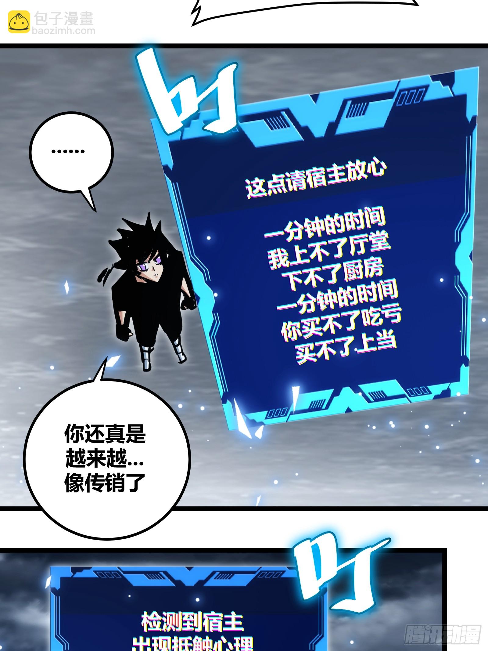 92-第93话