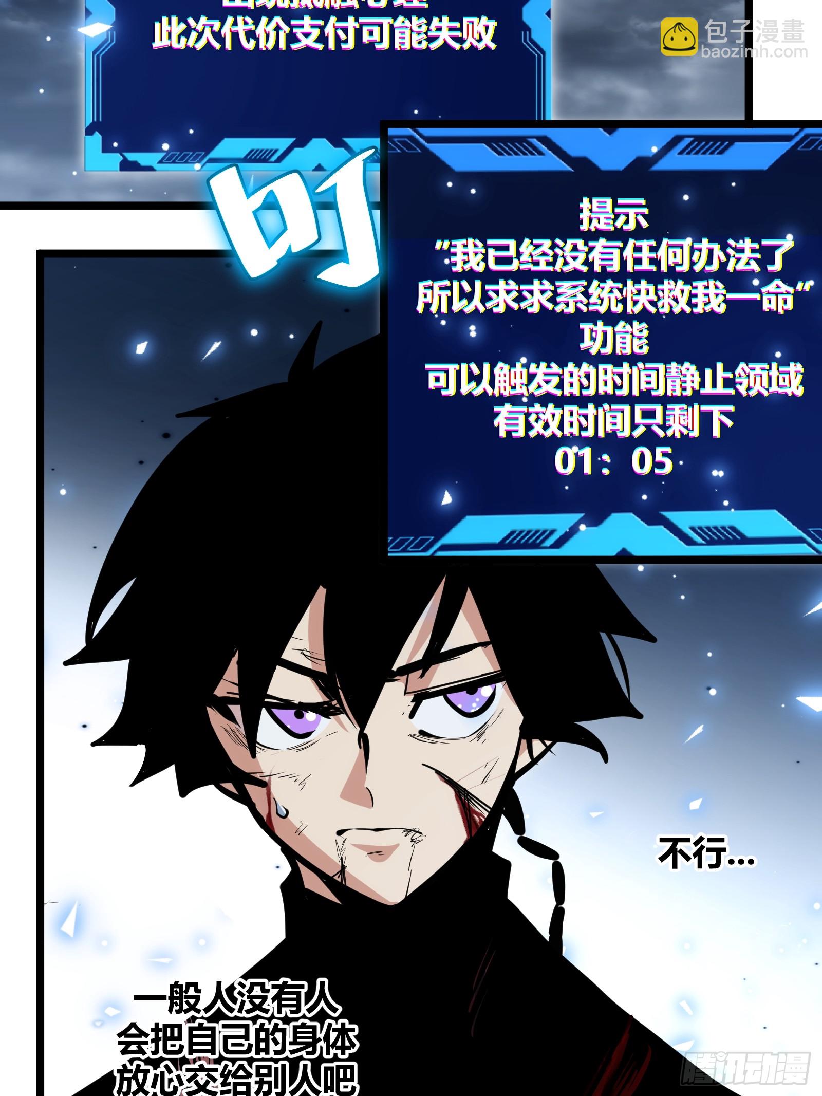 92-第93话