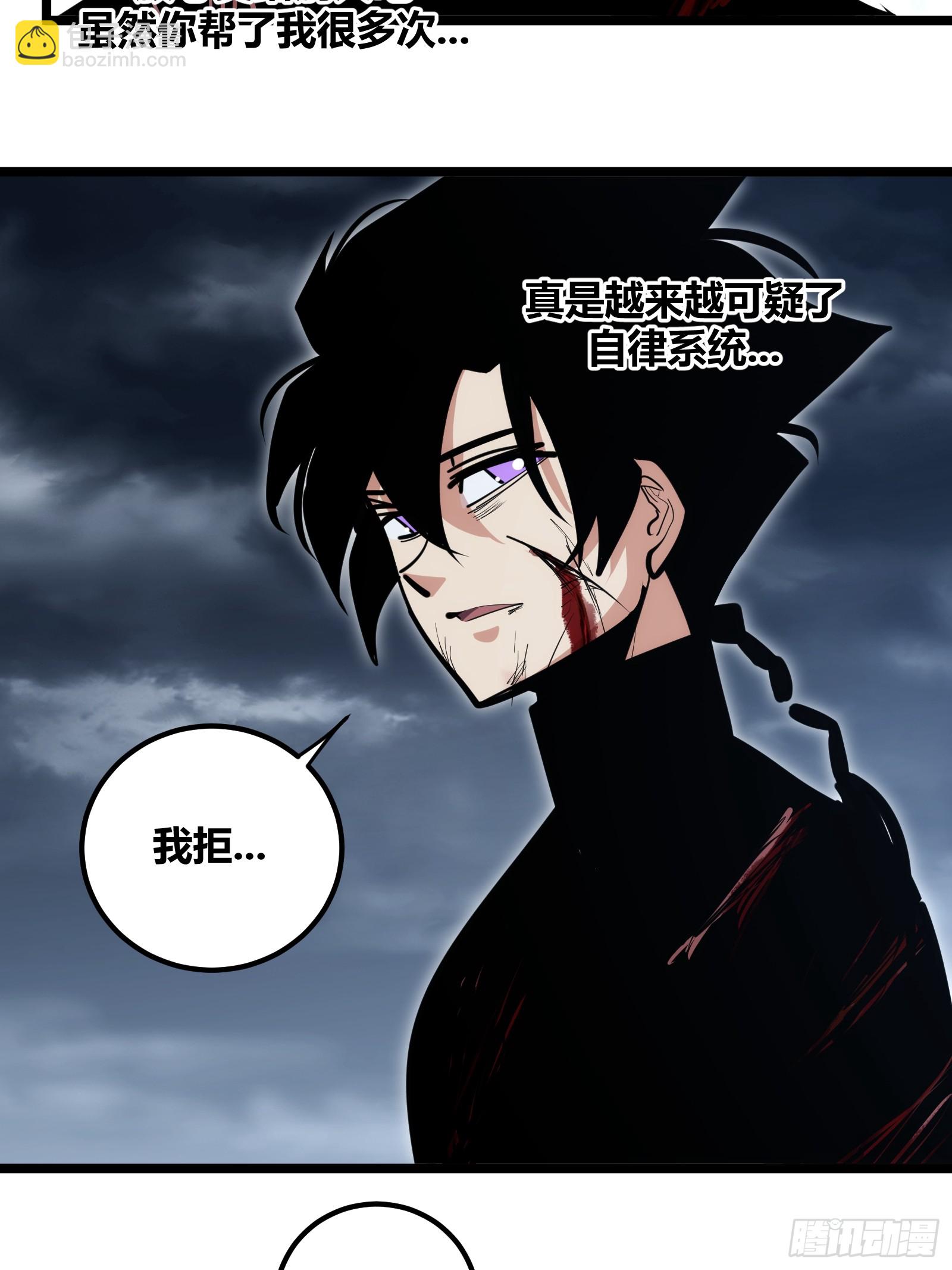 92-第93话