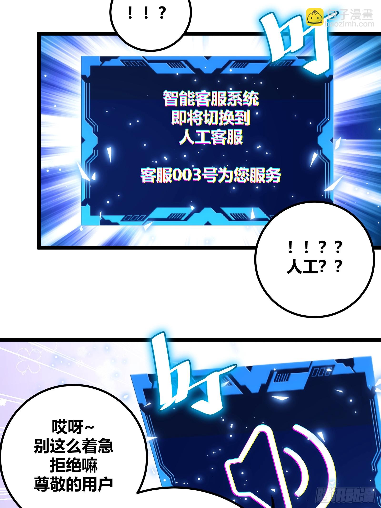 92-第93话