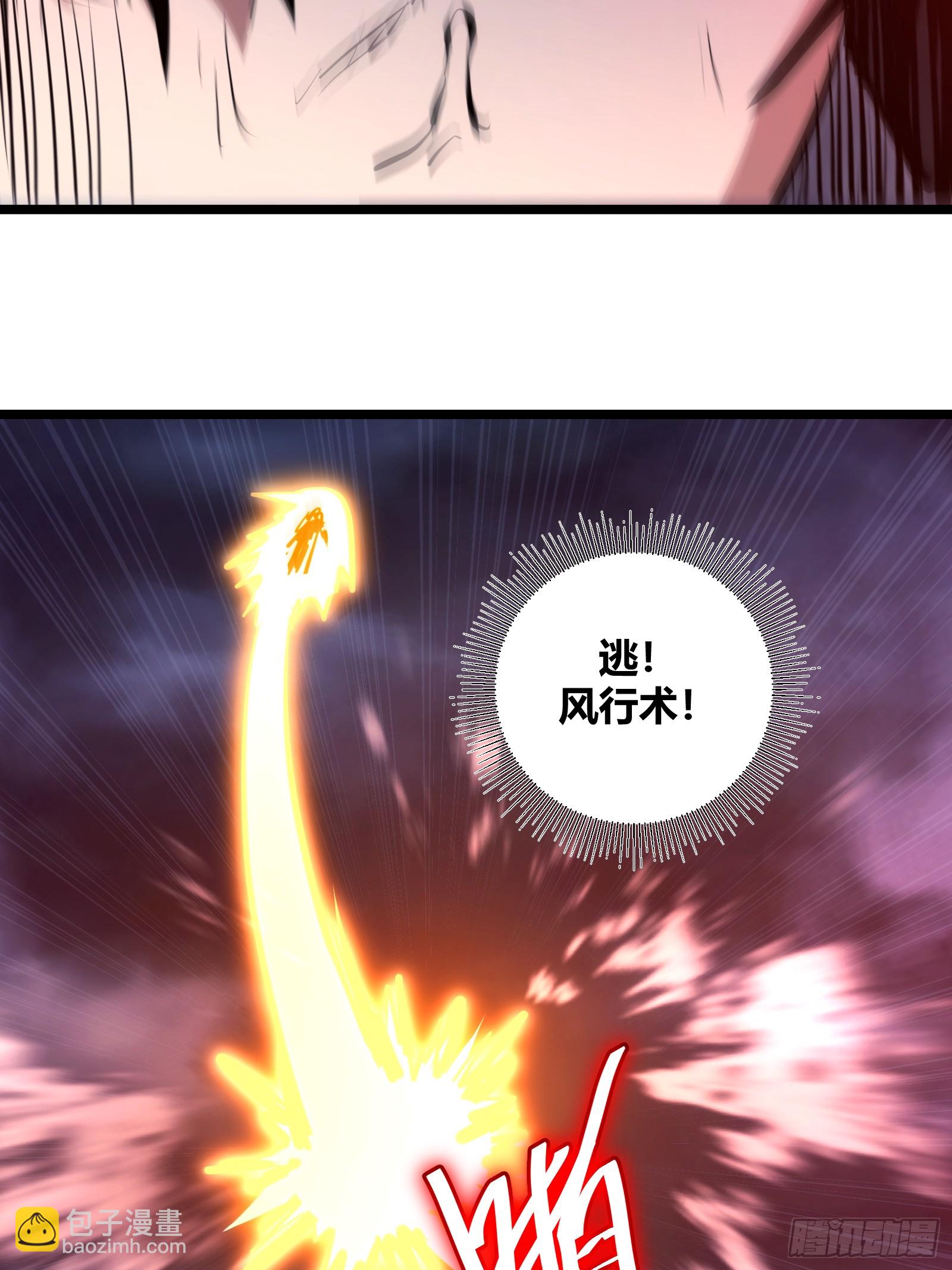 94-第95话