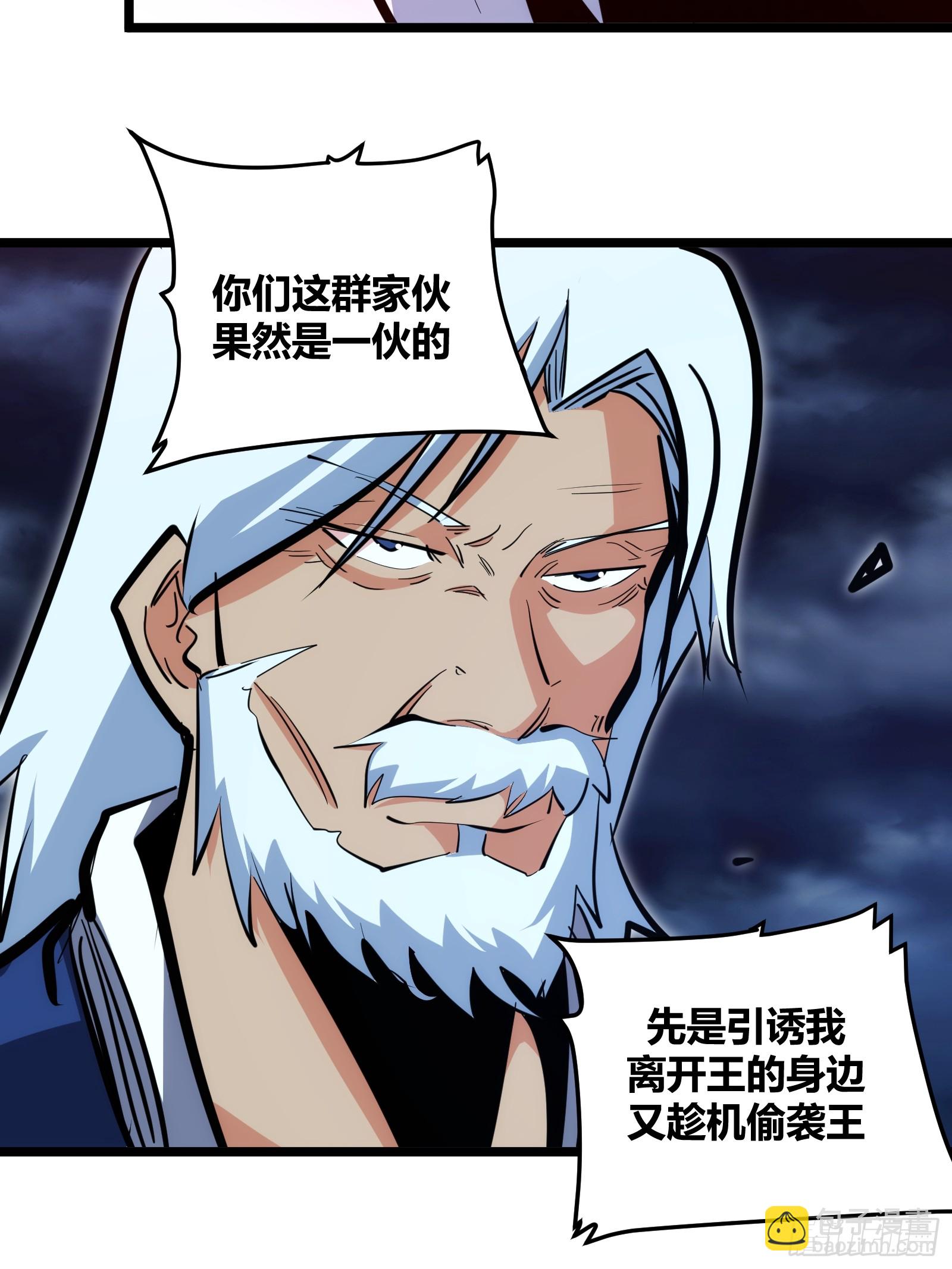 94-第95话
