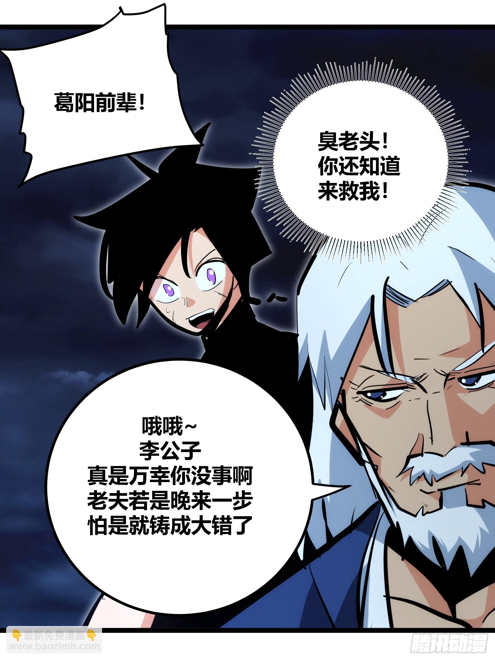94-第95话