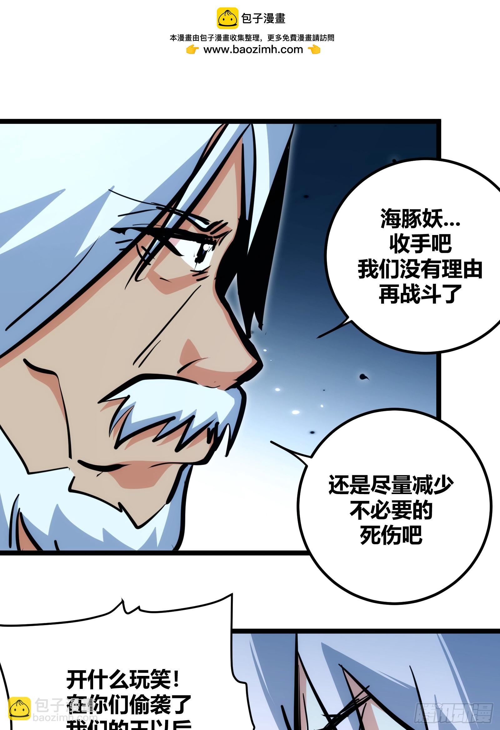 94-第95话