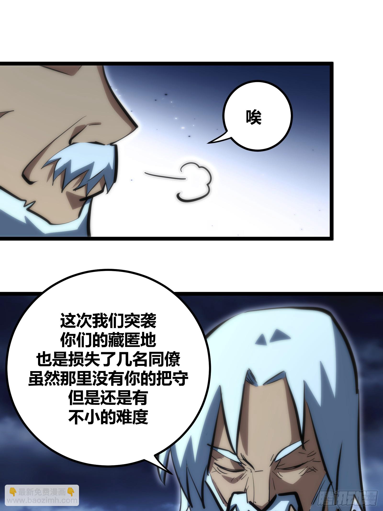 94-第95话