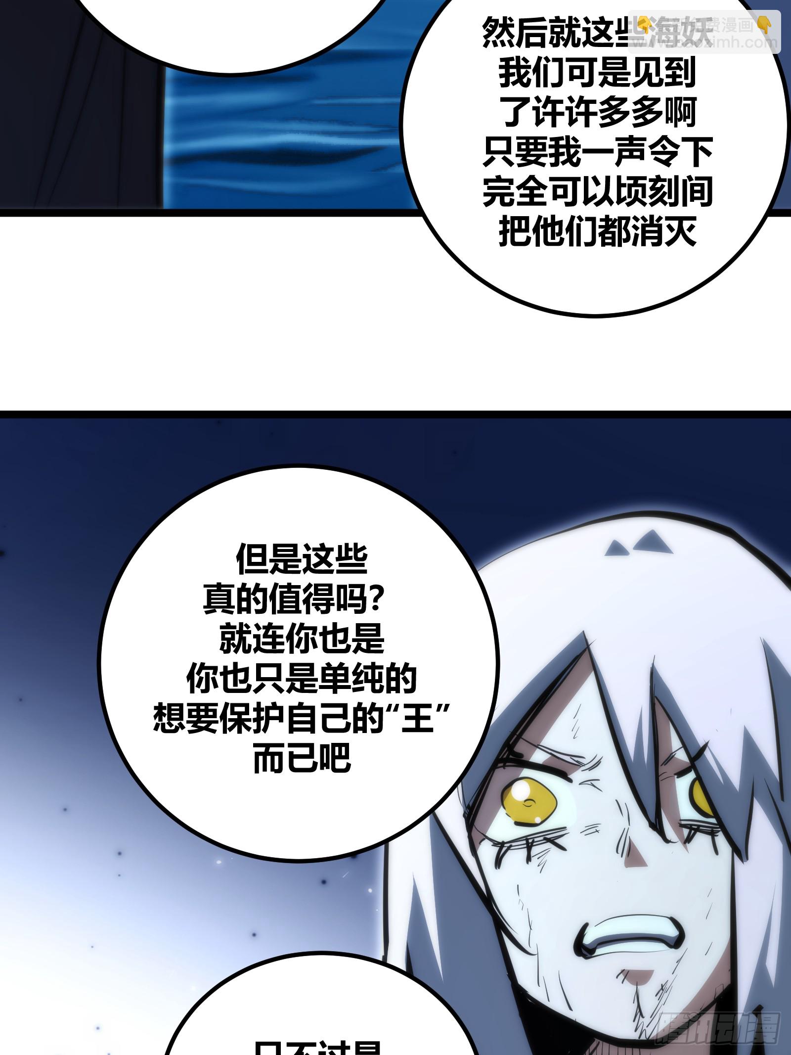 94-第95话