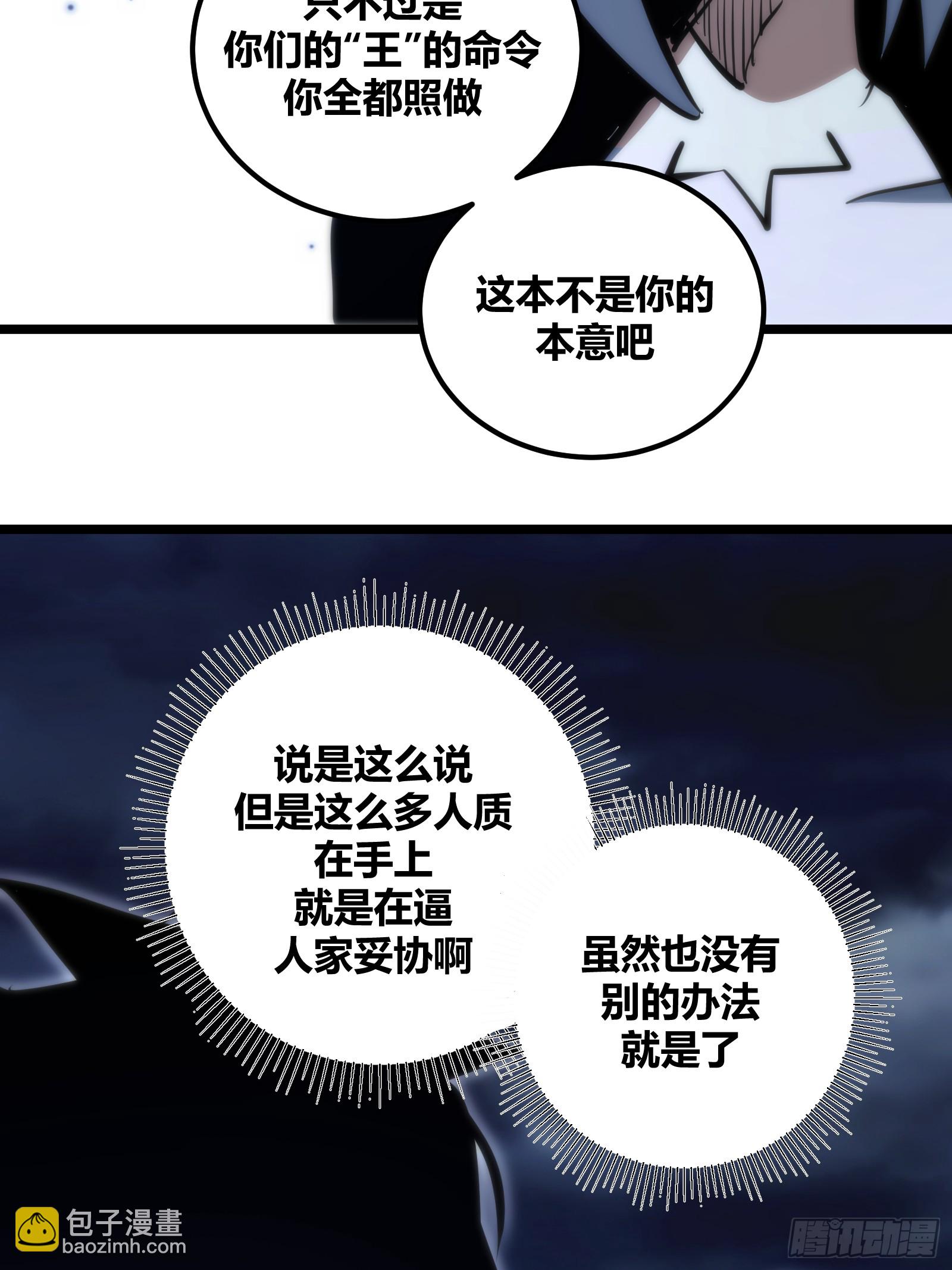 94-第95话