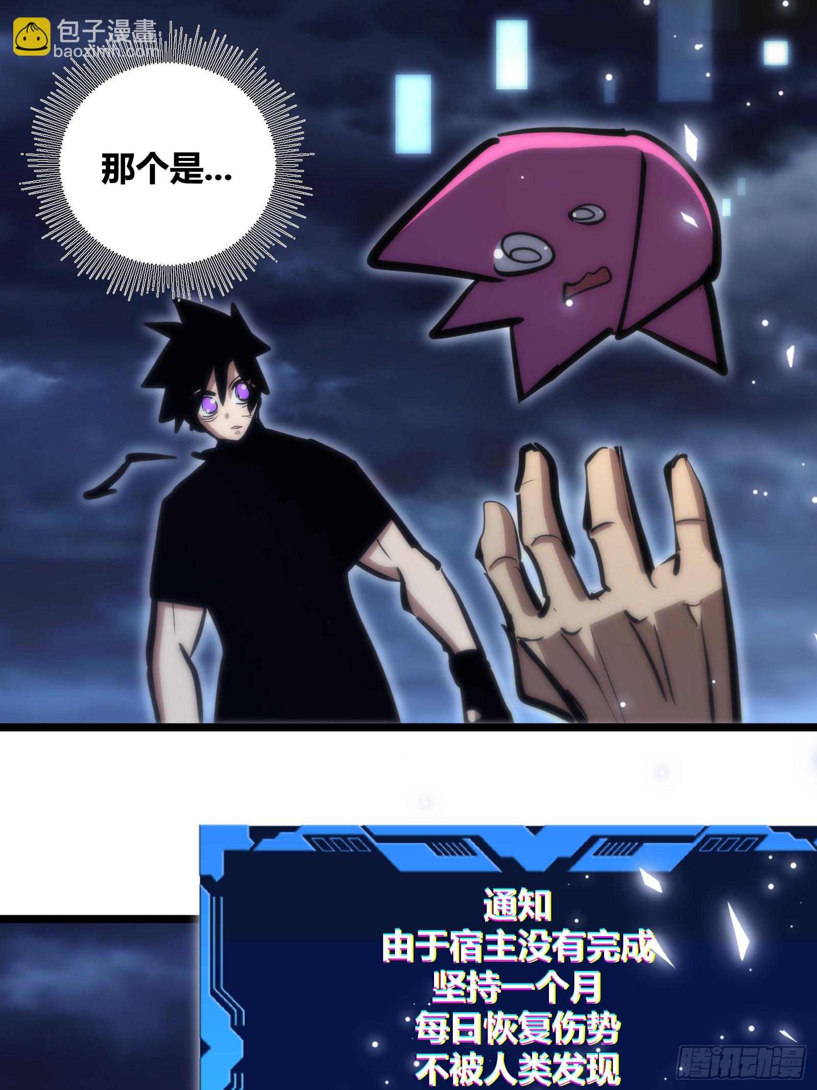 94-第95话