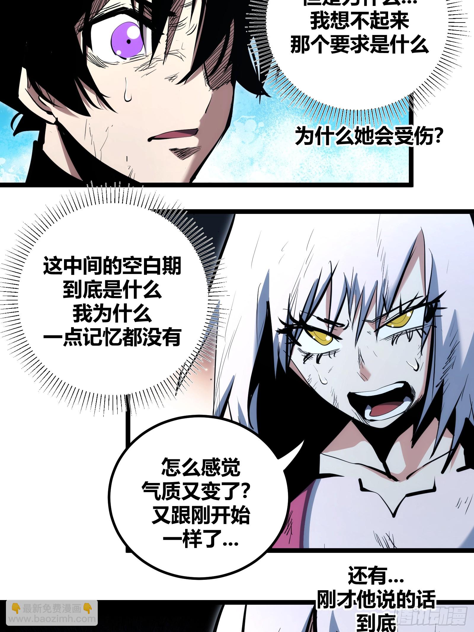 94-第95话