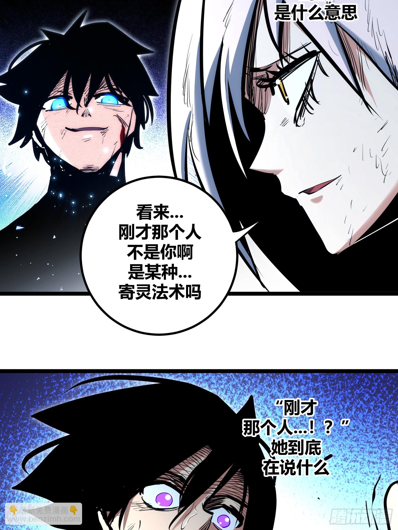 94-第95话