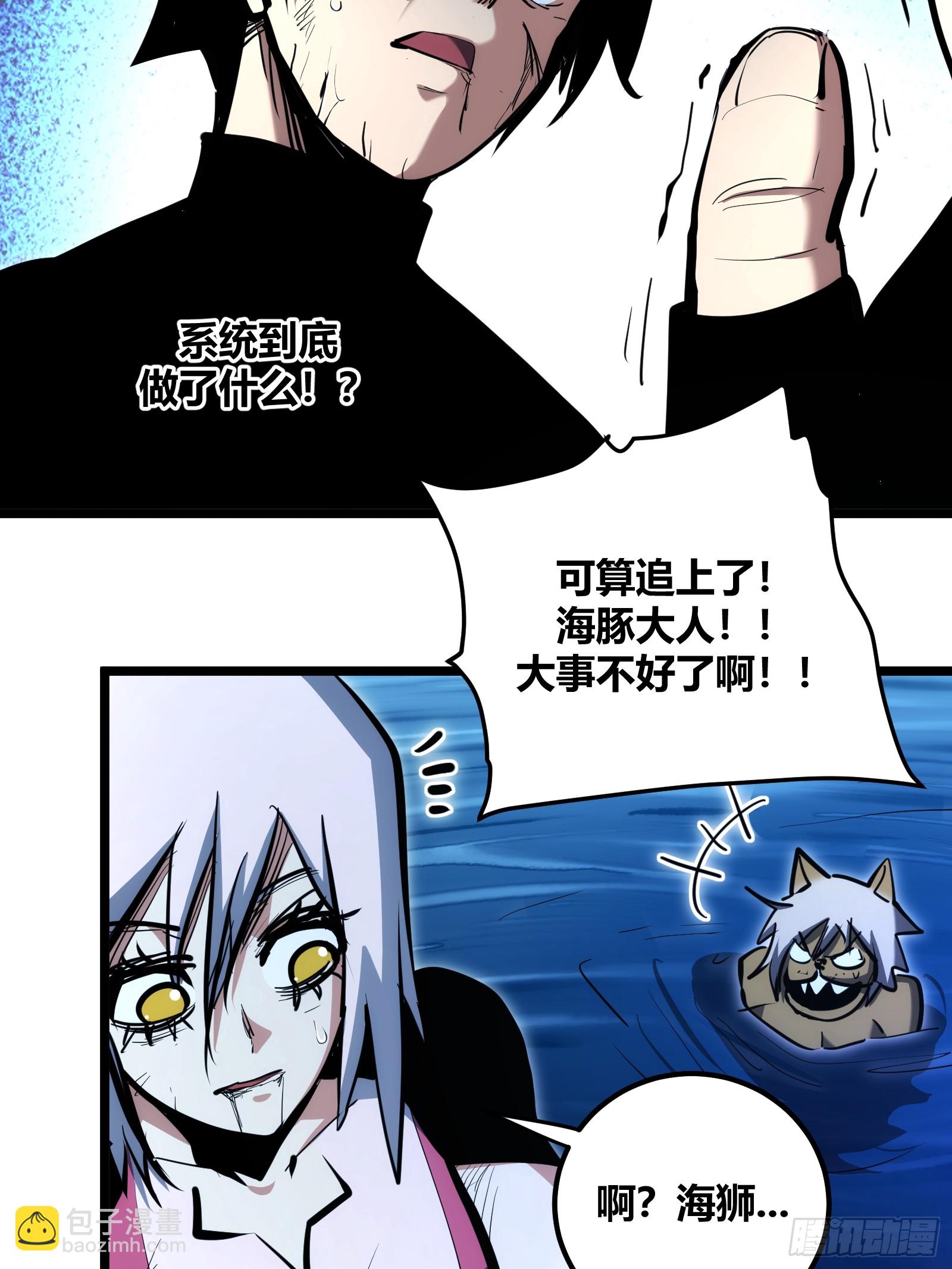94-第95话