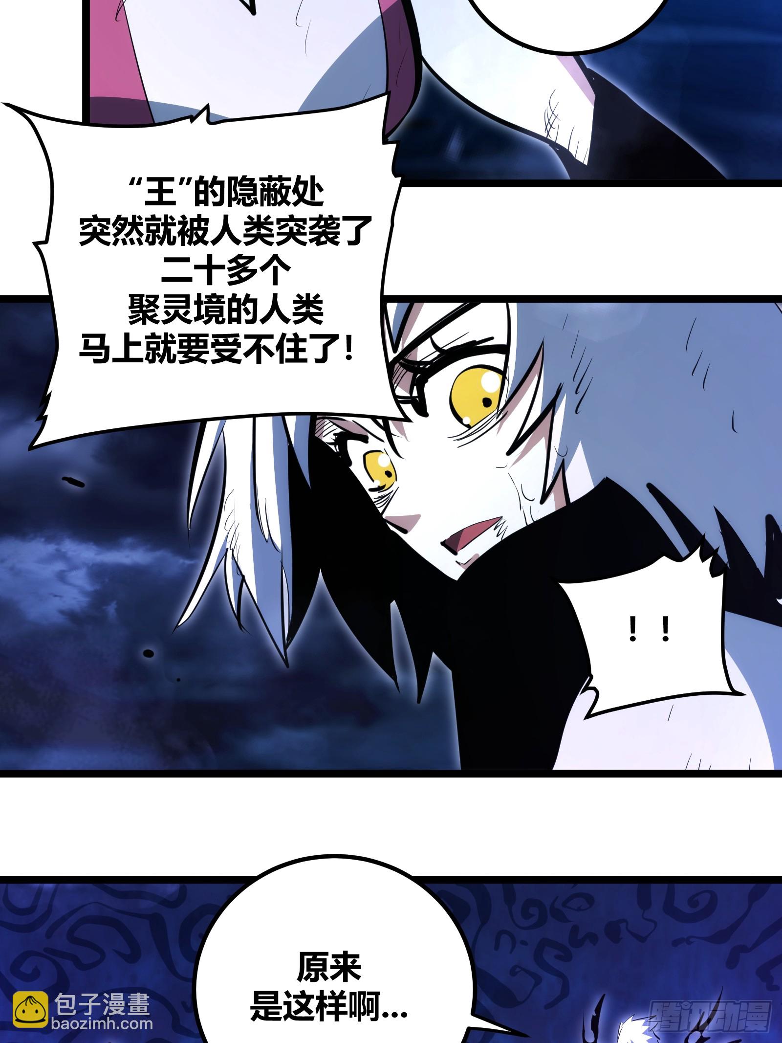 94-第95话