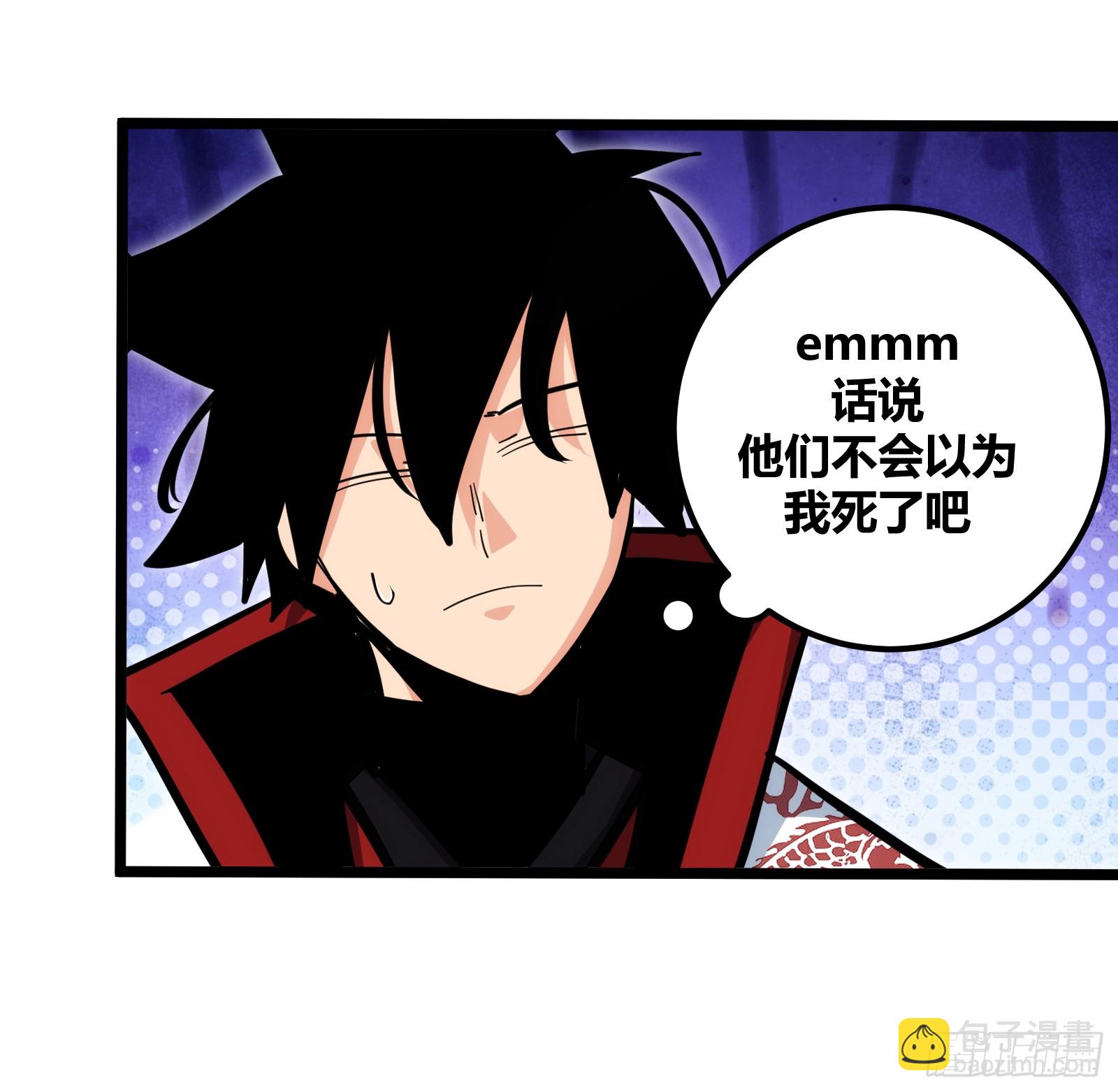 96-第97话