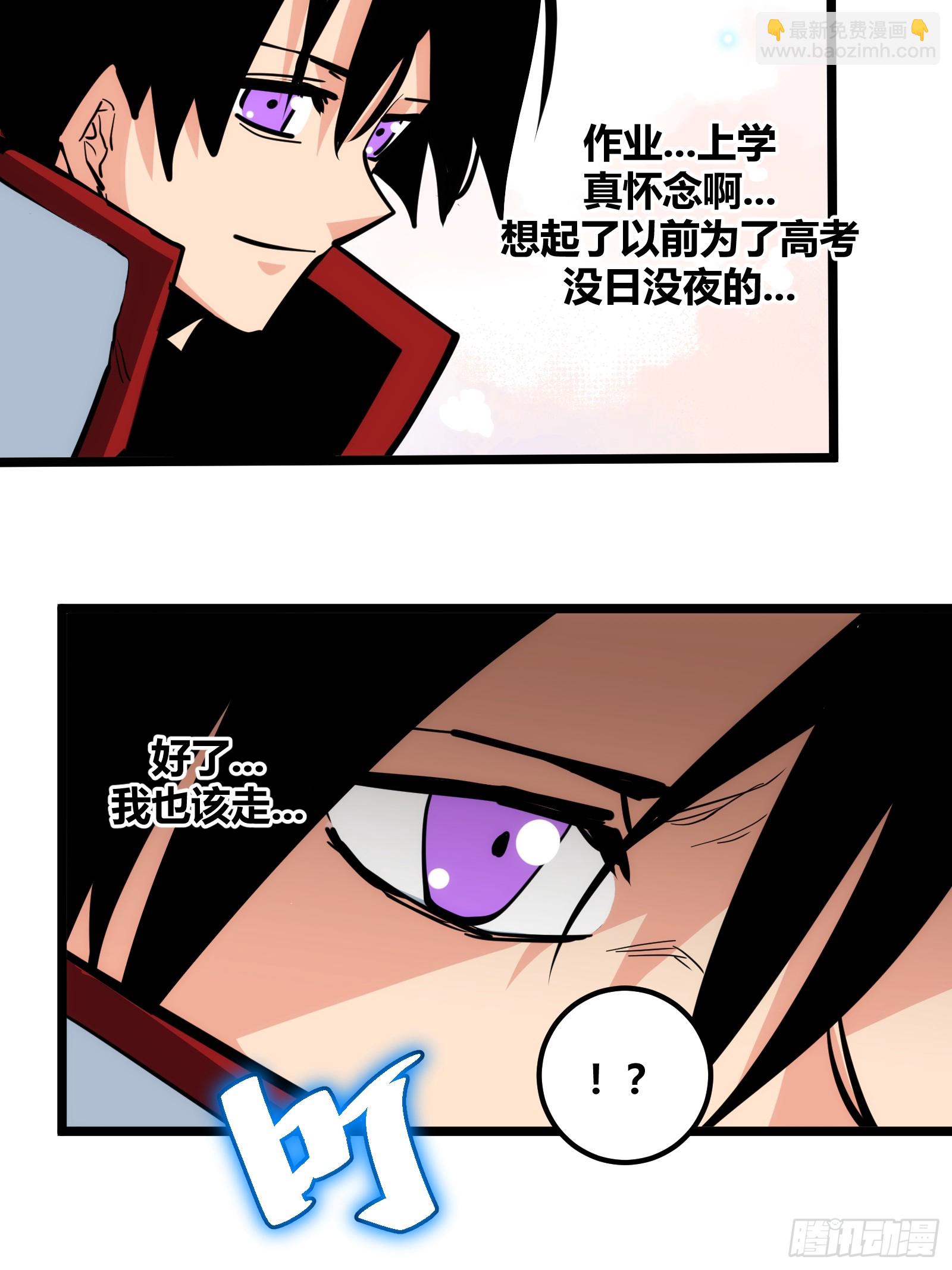 96-第97话