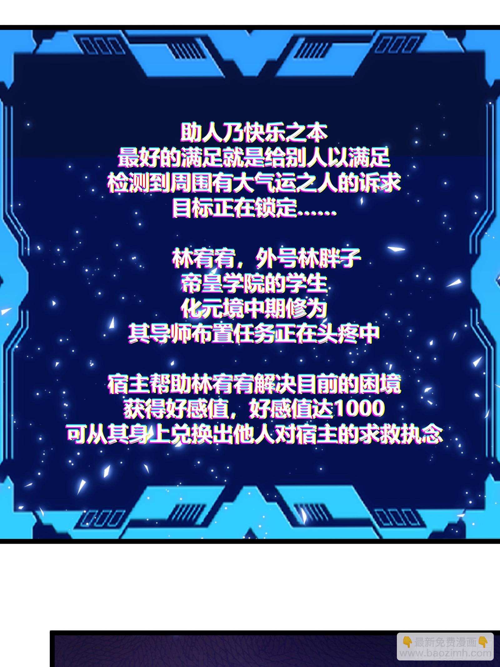 96-第97话
