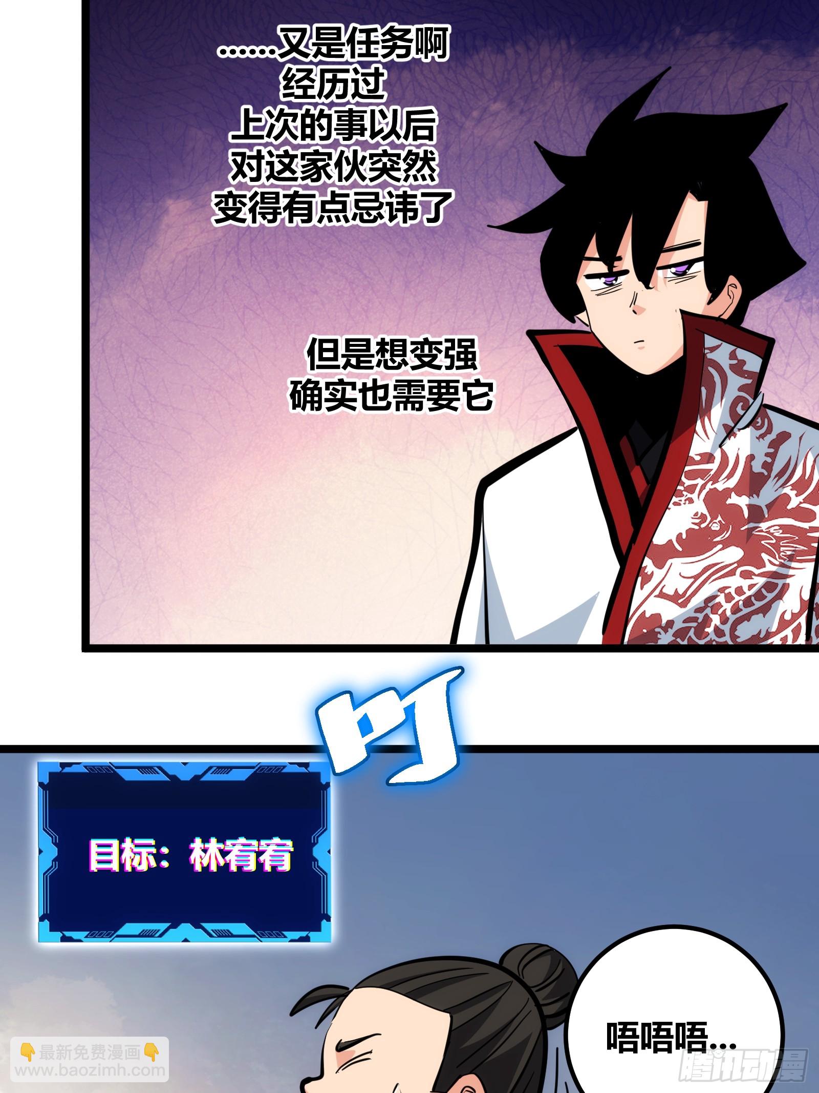96-第97话