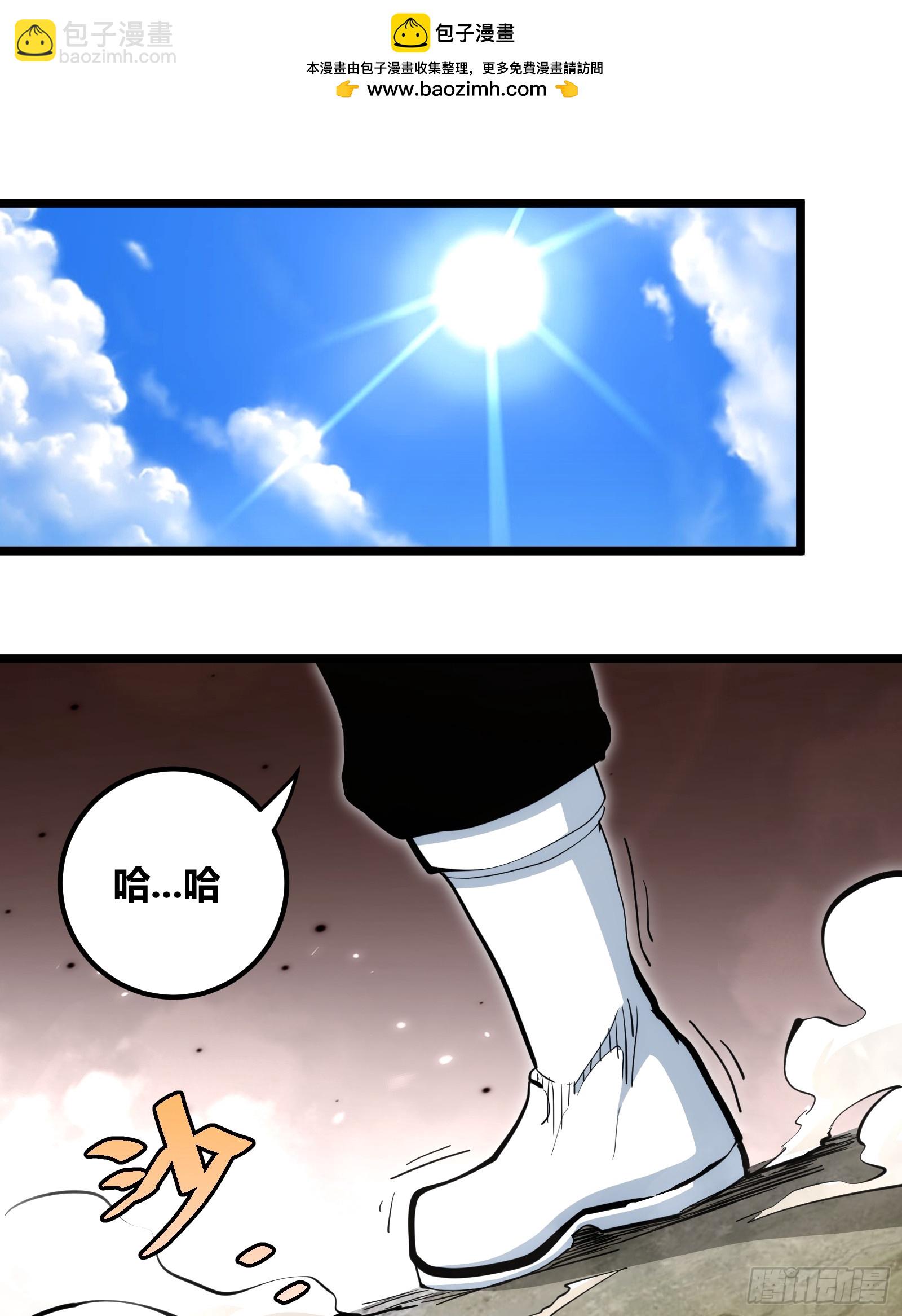 96-第97话