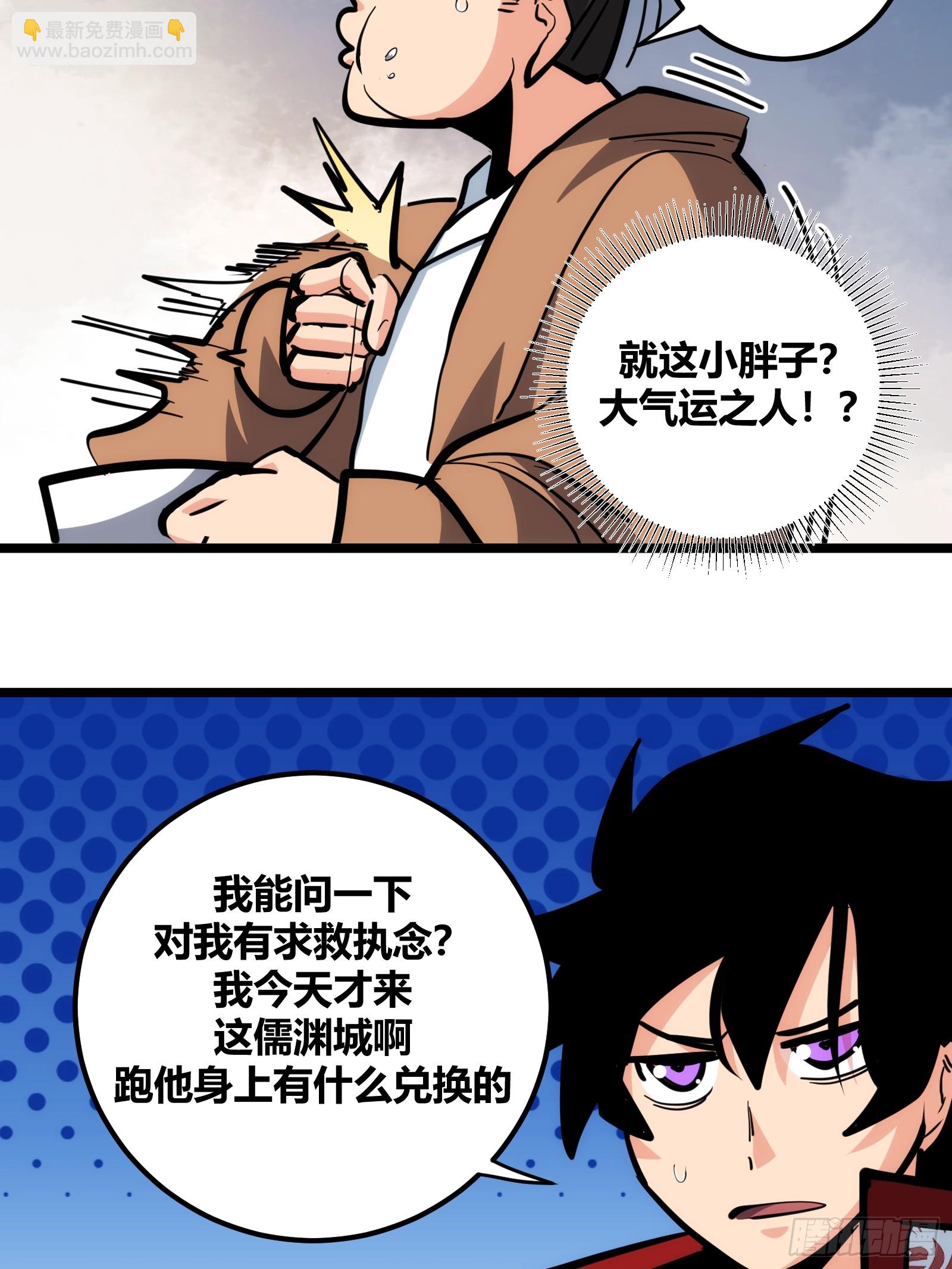 96-第97话