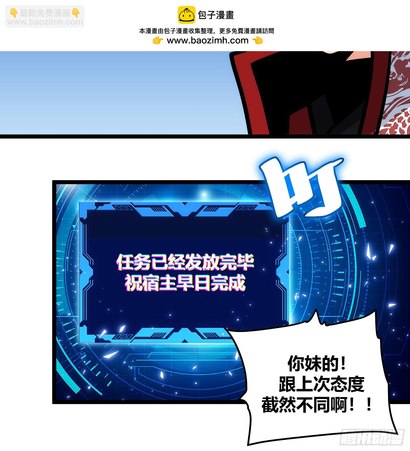 96-第97话