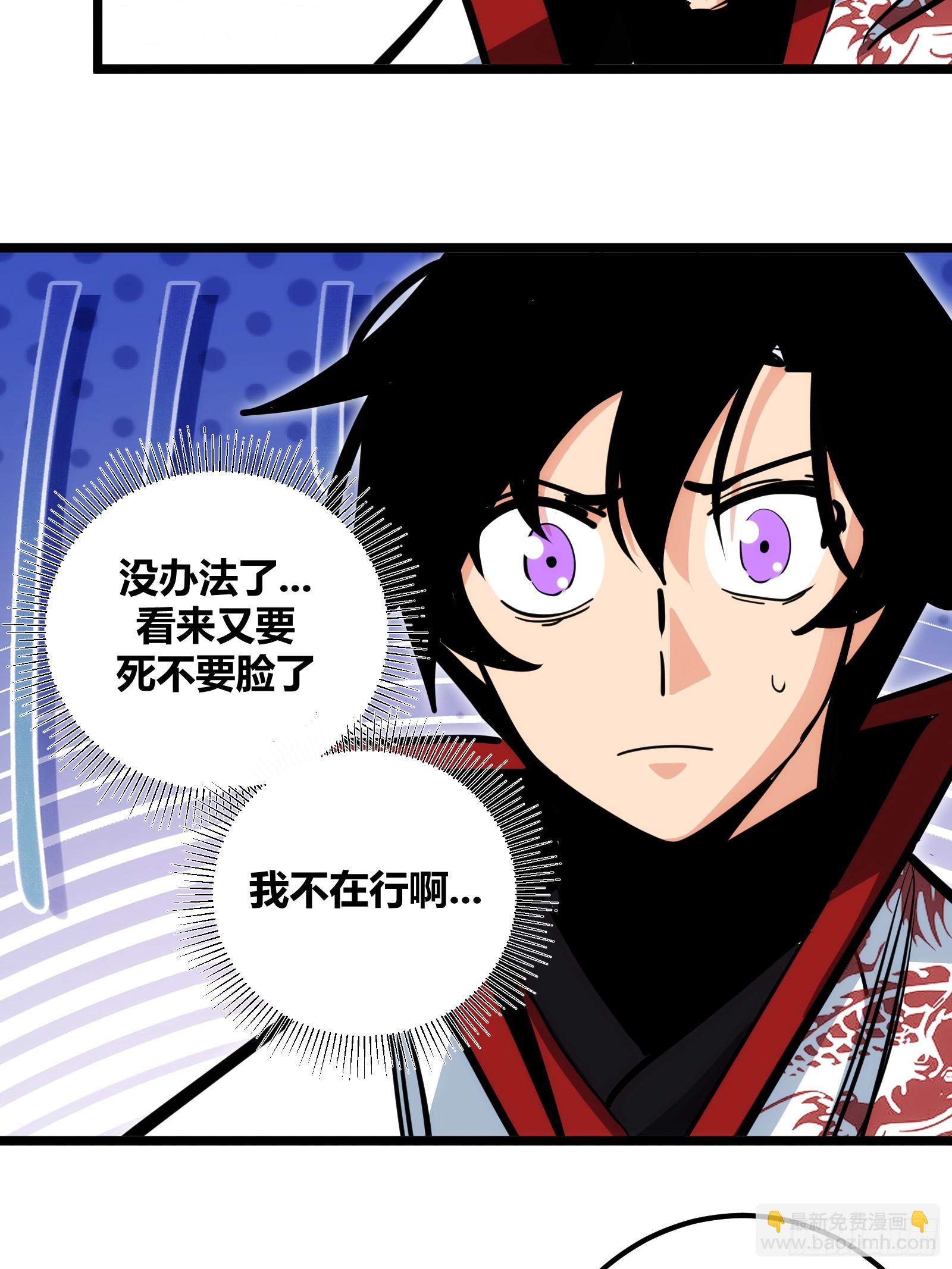 96-第97话