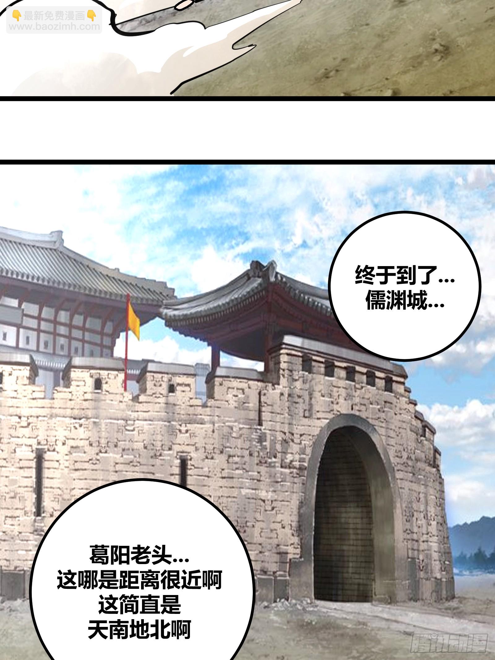96-第97话