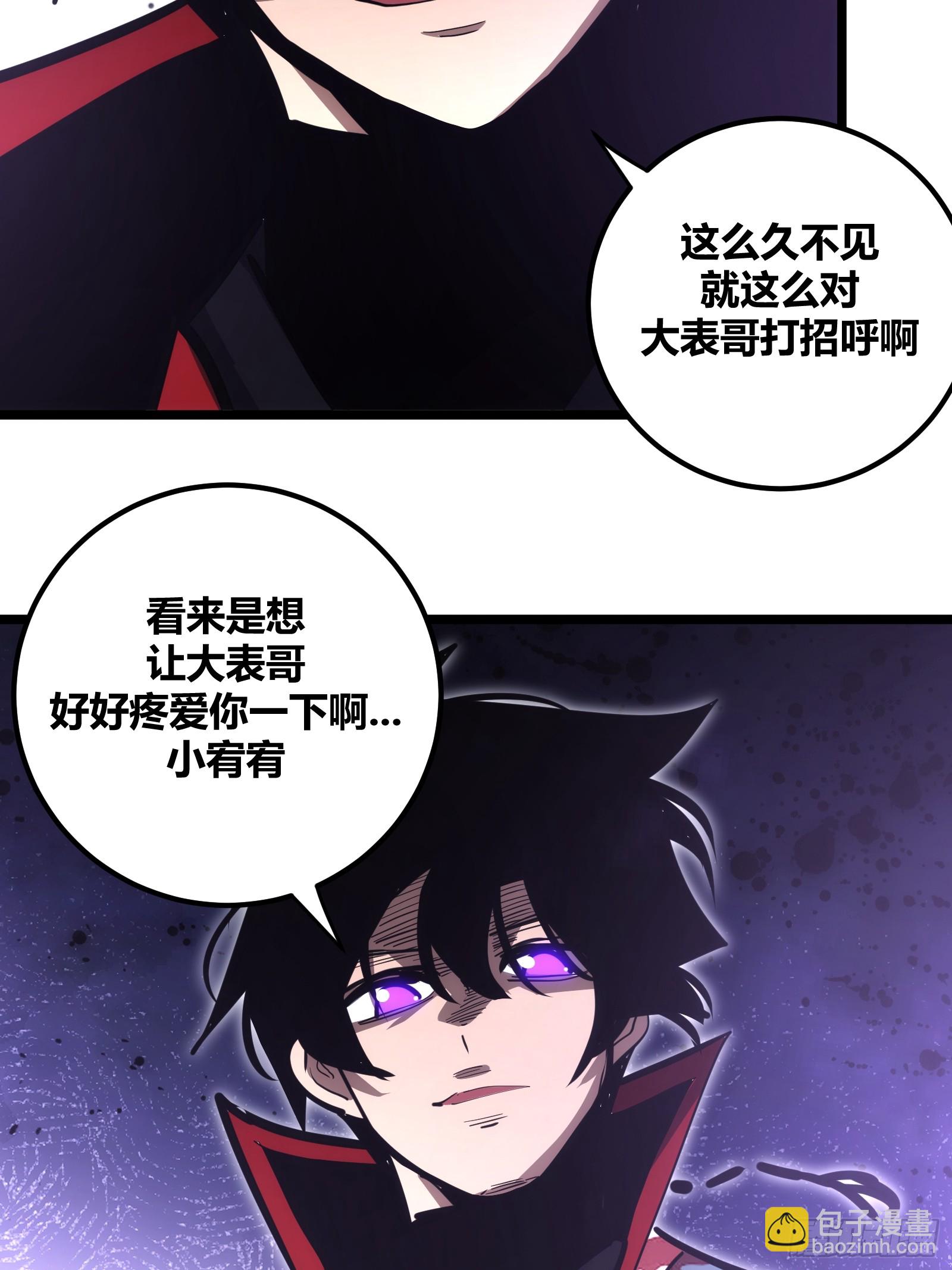 96-第97话