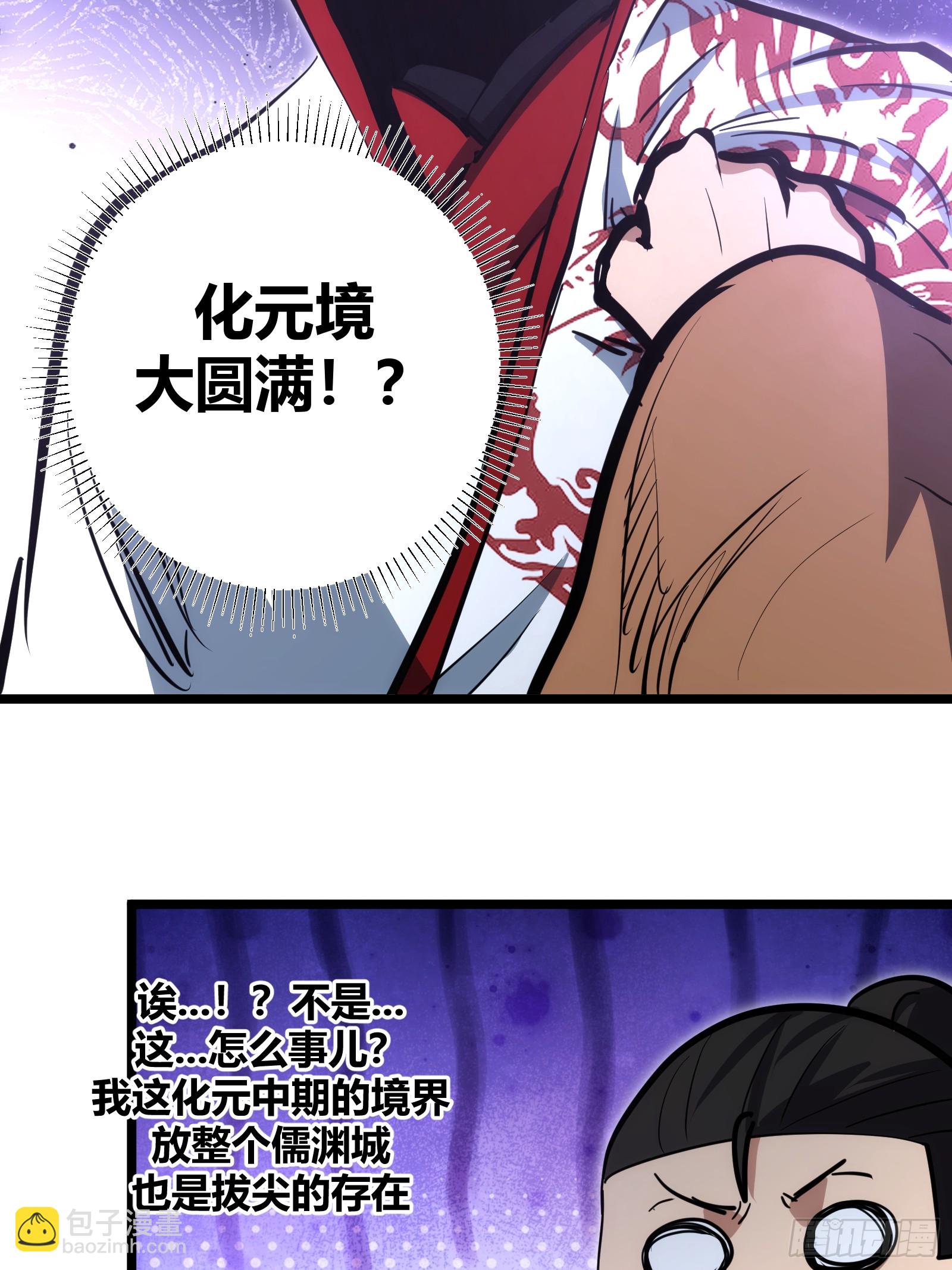 96-第97话