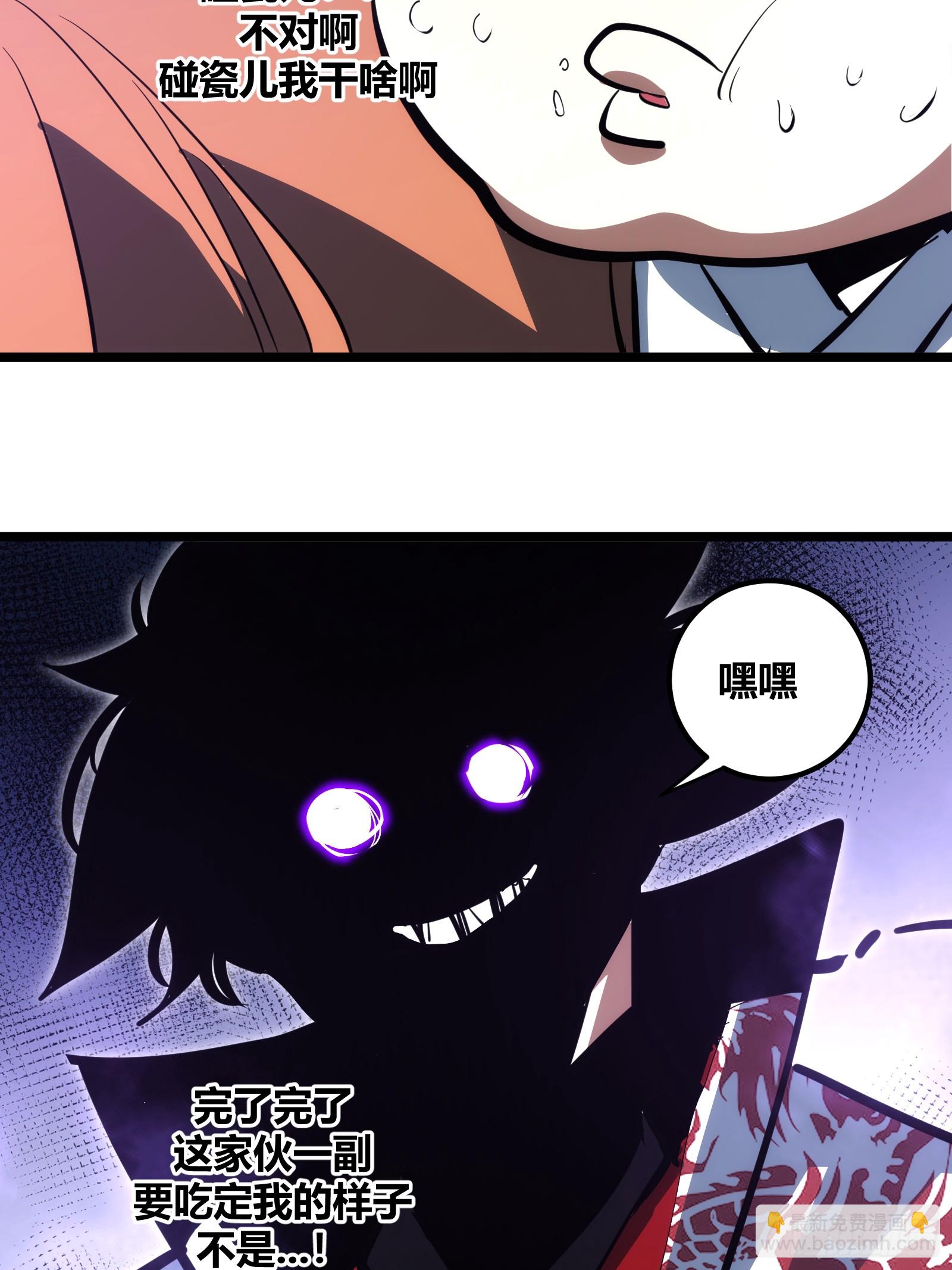 96-第97话