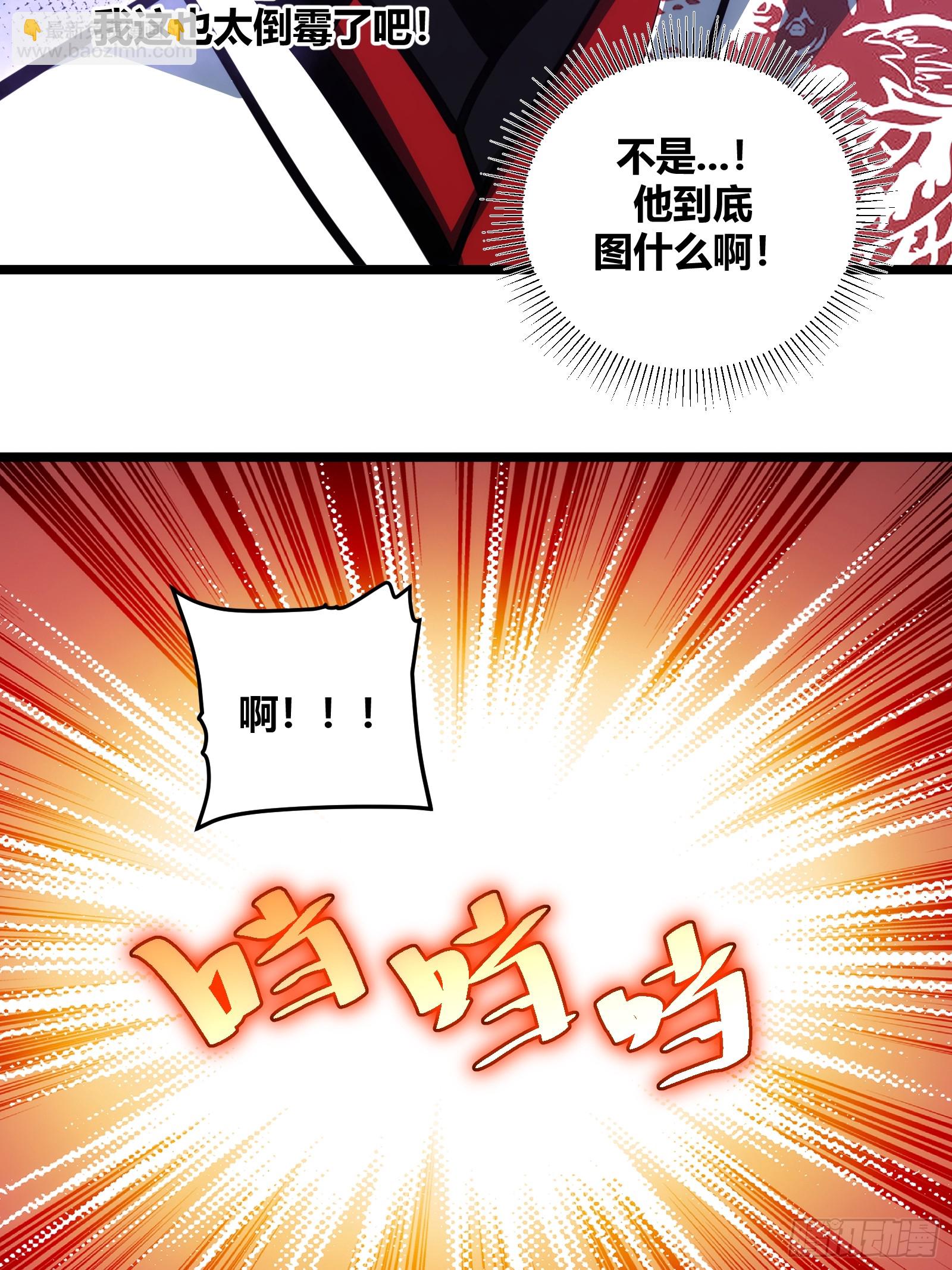 96-第97话