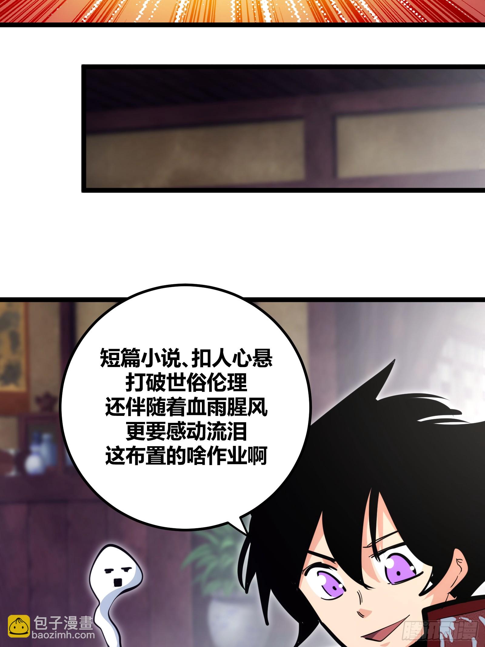 96-第97话