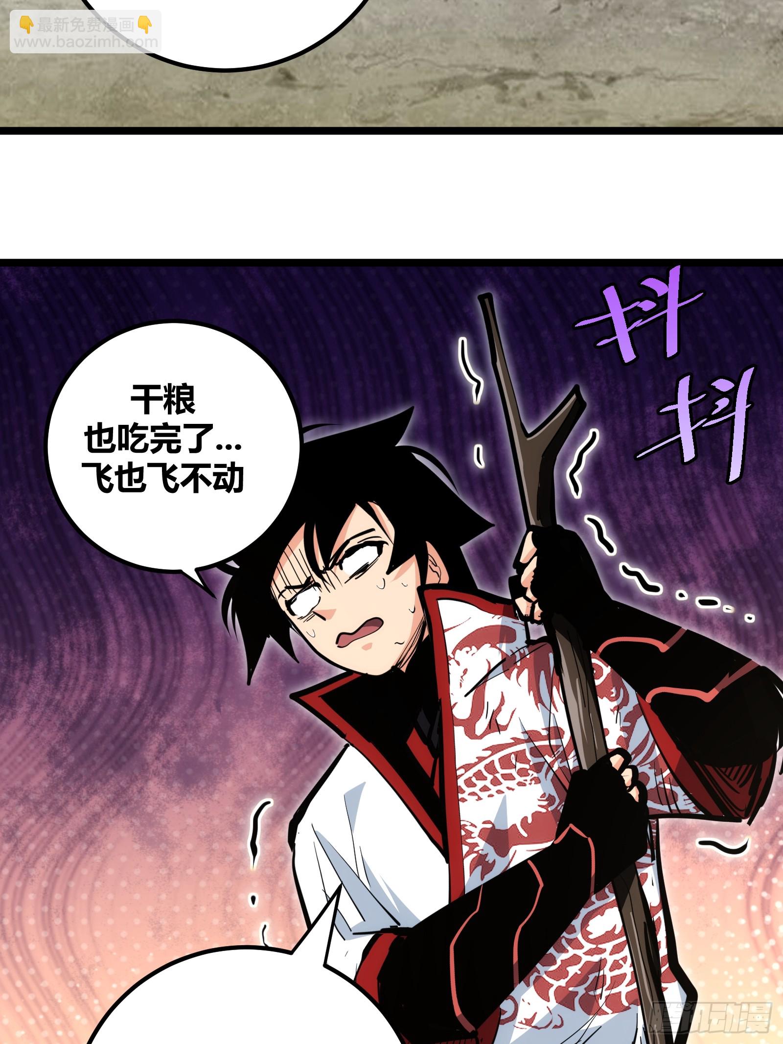 96-第97话
