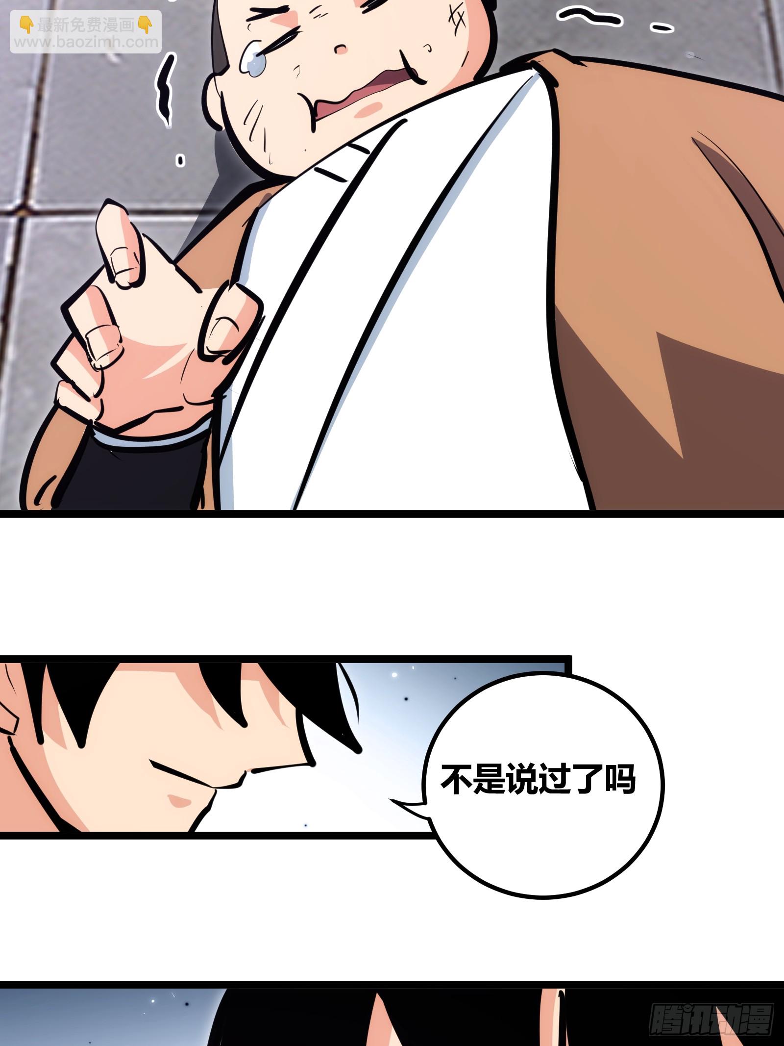 96-第97话