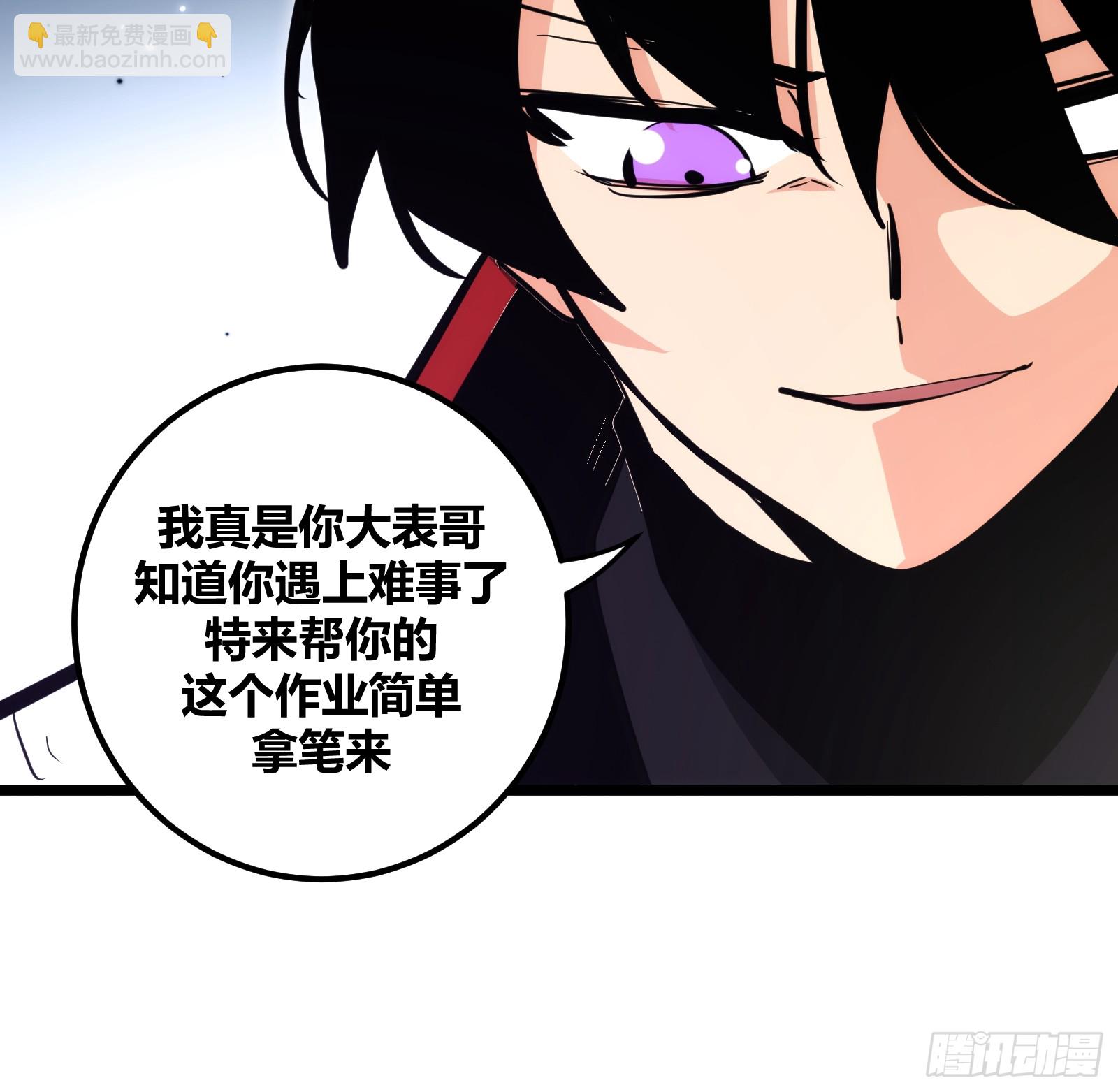 96-第97话