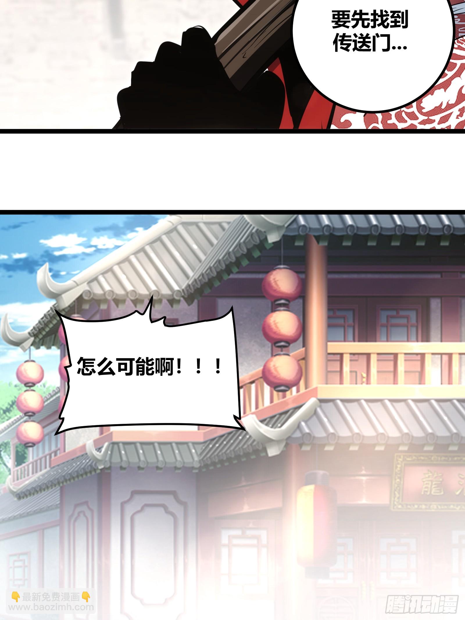 96-第97话