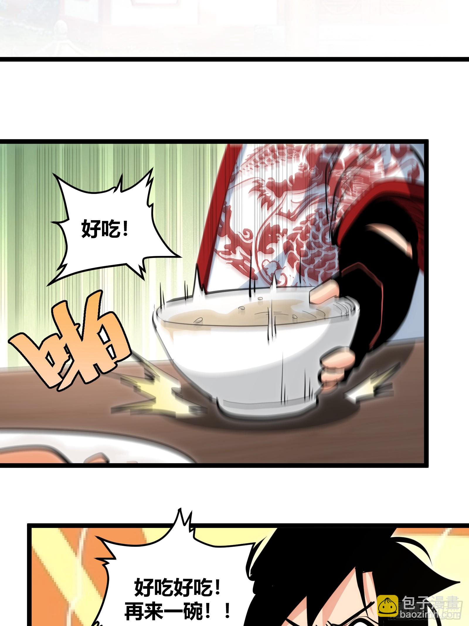 96-第97话